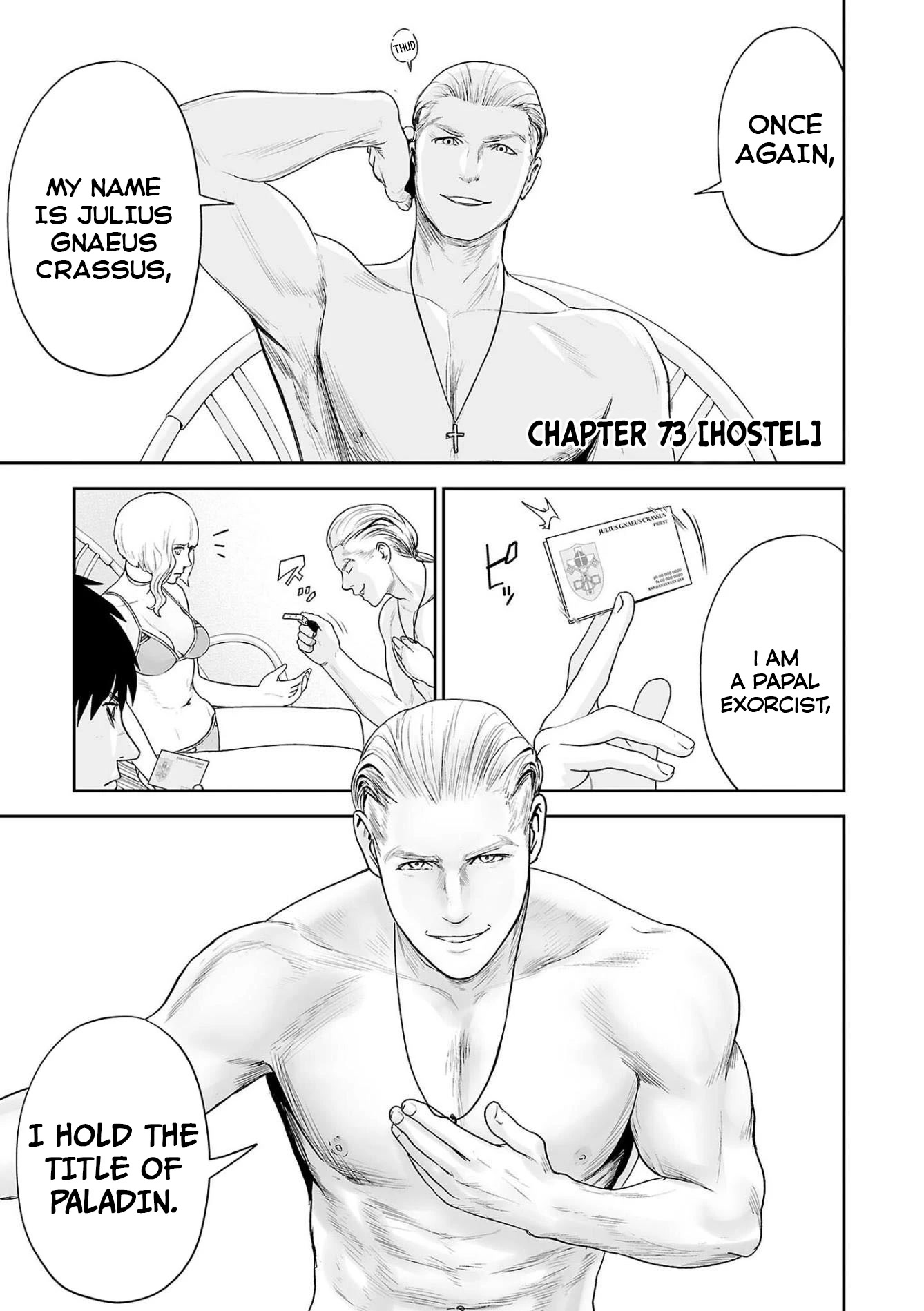 Tsui no Taimashi ―Ender Geisterー Chapter 73 page 3 - Chapter 73: Hostel