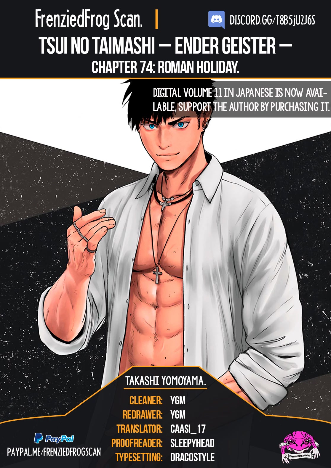 Tsui no Taimashi ―Ender Geisterー Chapter 74 page 1 - Chapter 74: Roman Holiday