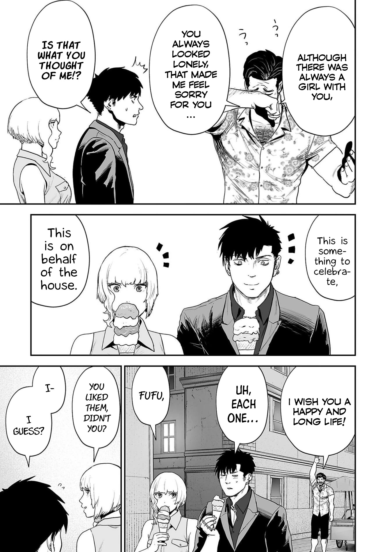 Tsui no Taimashi ―Ender Geisterー Chapter 74 page 12 - Chapter 74: Roman Holiday