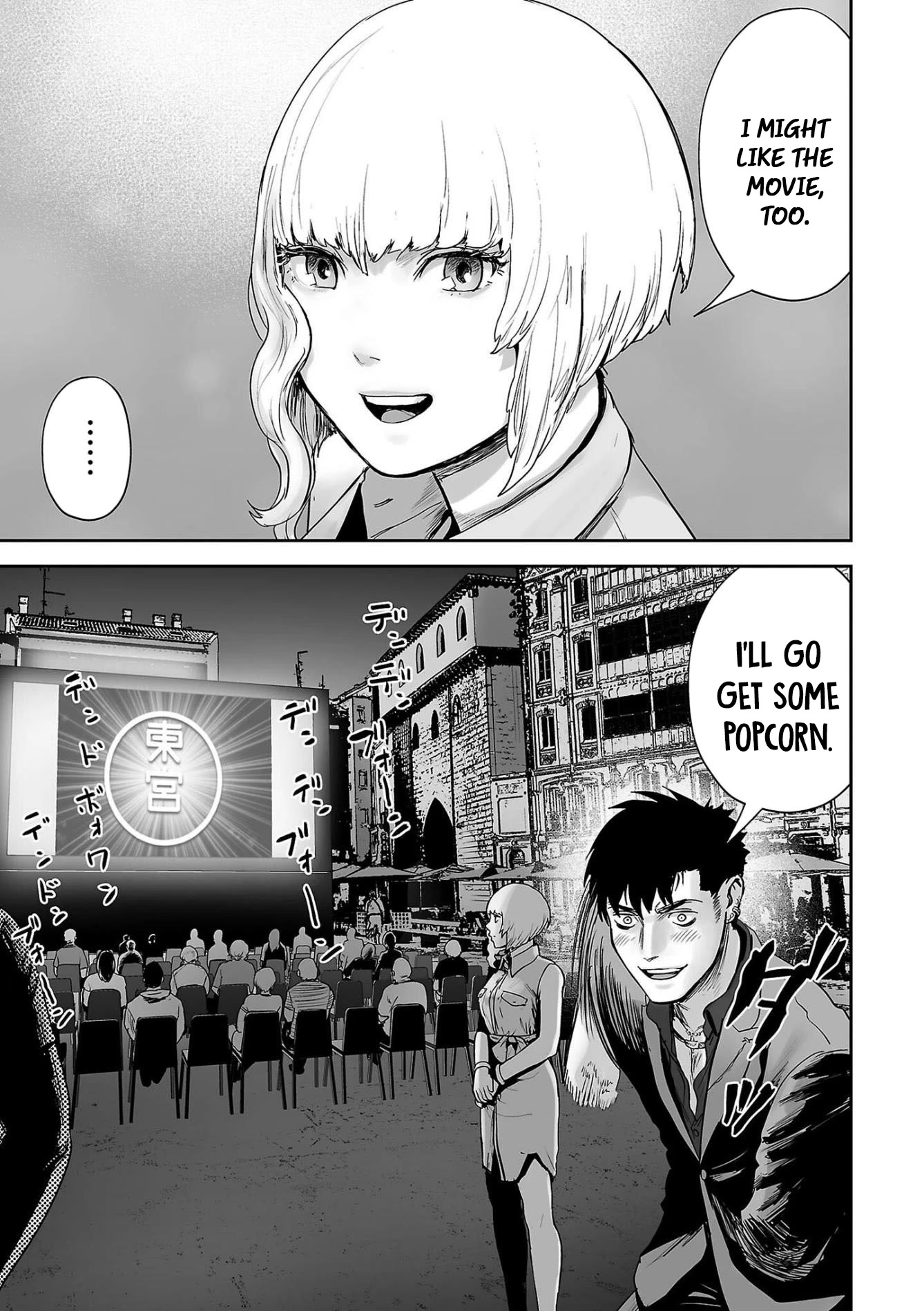 Tsui no Taimashi ―Ender Geisterー Chapter 74 page 19 - Chapter 74: Roman Holiday