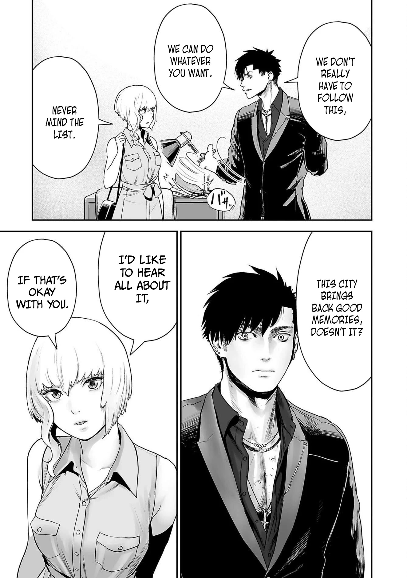 Tsui no Taimashi ―Ender Geisterー Chapter 74 page 4 - Chapter 74: Roman Holiday