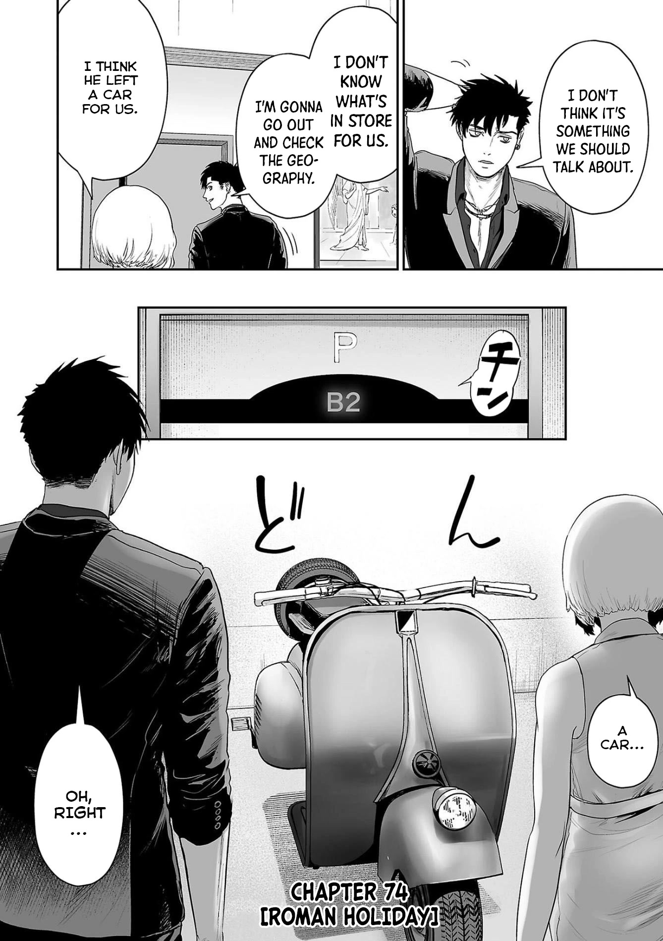 Tsui no Taimashi ―Ender Geisterー Chapter 74 page 5 - Chapter 74: Roman Holiday