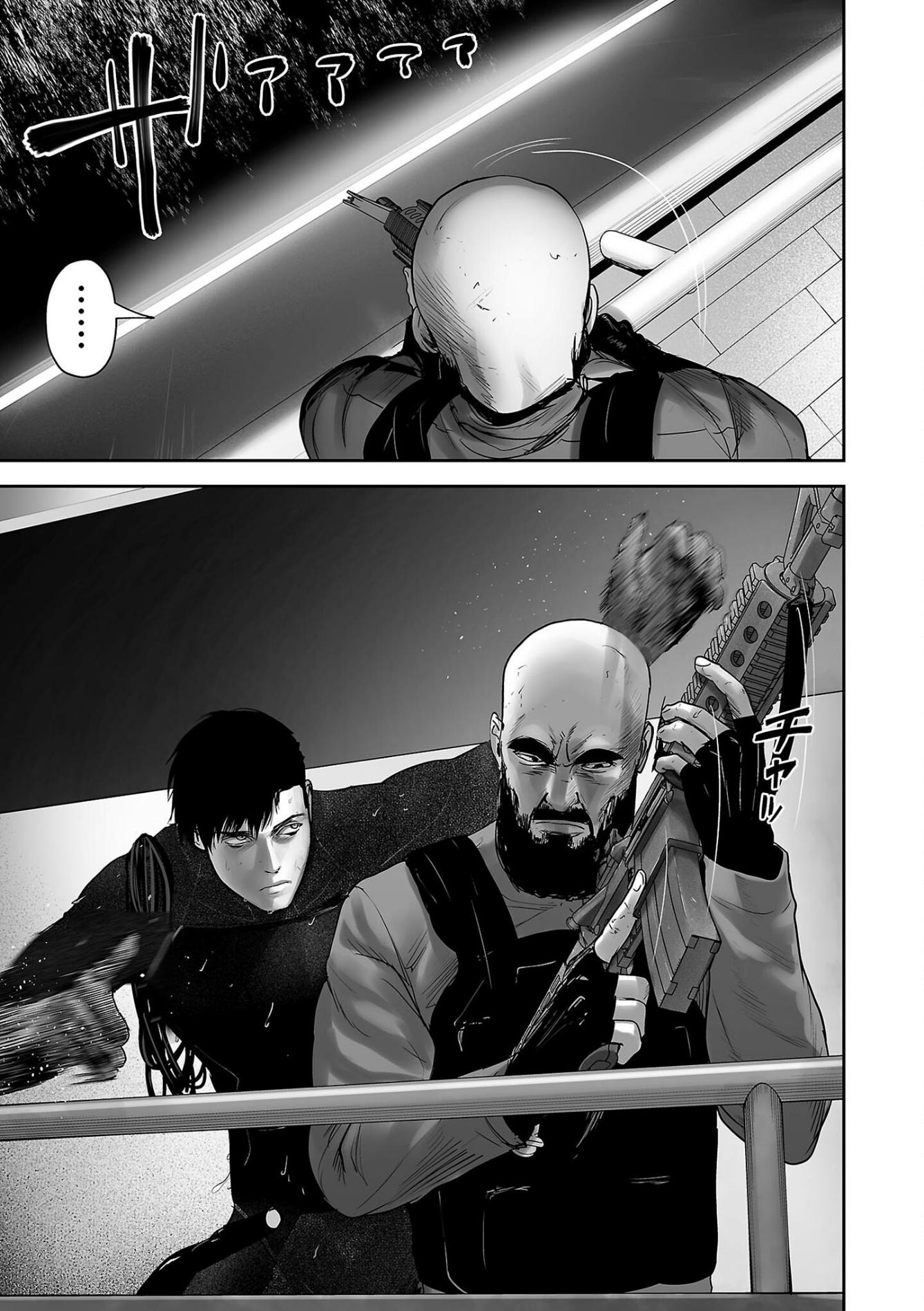 Tsui no Taimashi ―Ender Geisterー Chapter 75 page 12 - Chapter 75: Captain Phillips