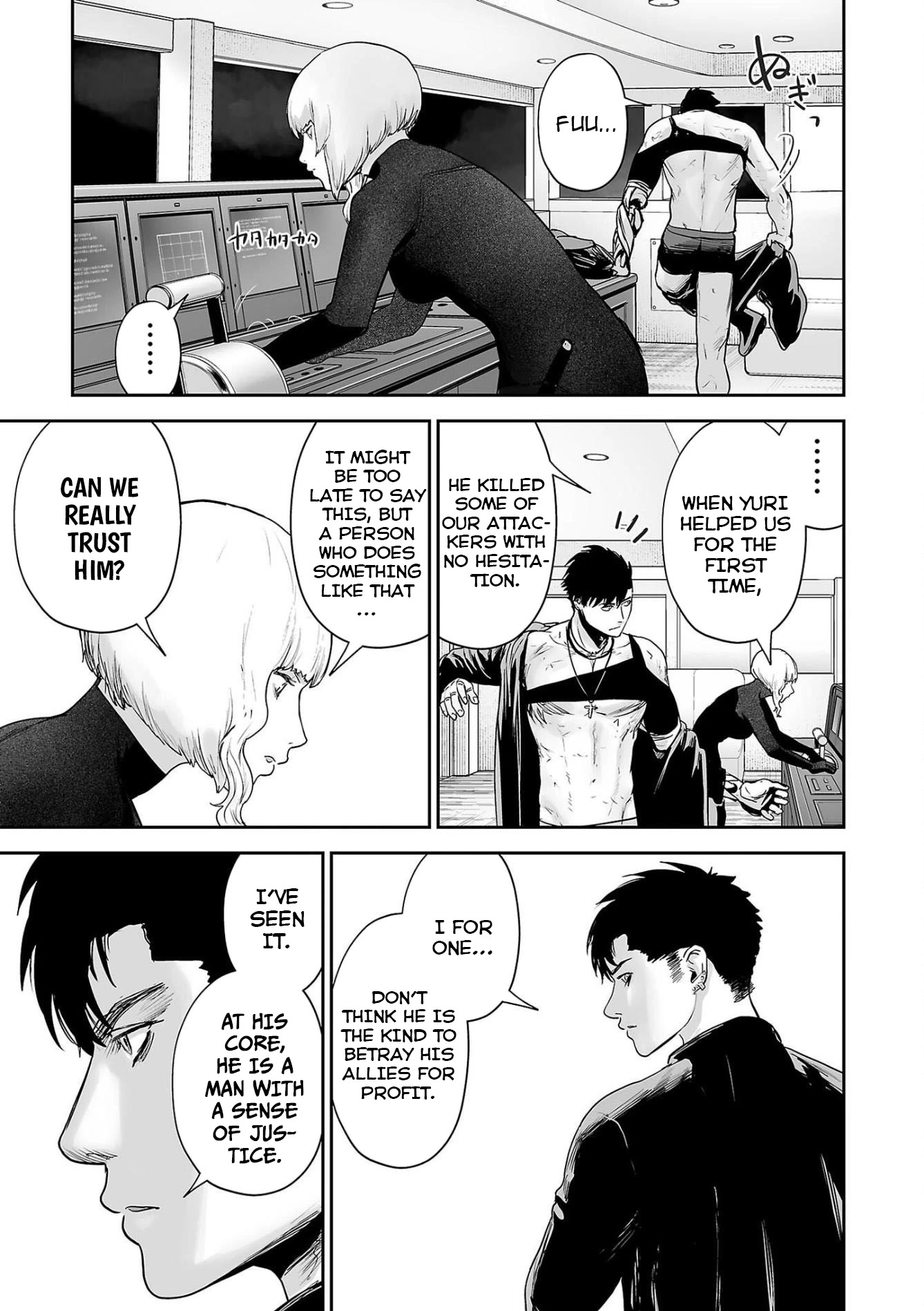Tsui no Taimashi ―Ender Geisterー Chapter 75 page 16 - Chapter 75: Captain Phillips
