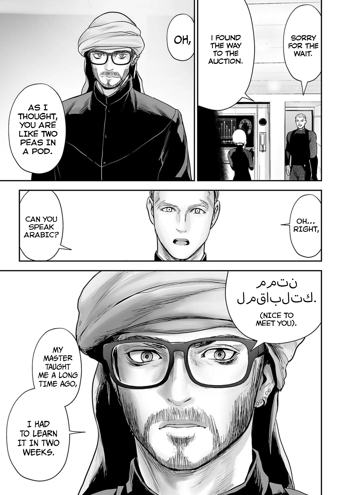 Tsui no Taimashi ―Ender Geisterー Chapter 75 page 19 - Chapter 75: Captain Phillips