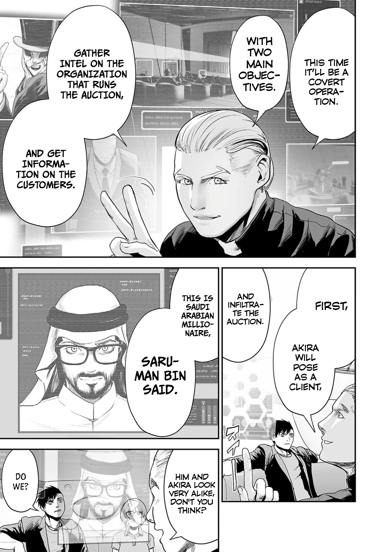 Tsui no Taimashi ―Ender Geisterー Chapter 75 page 4 - Chapter 75: Captain Phillips