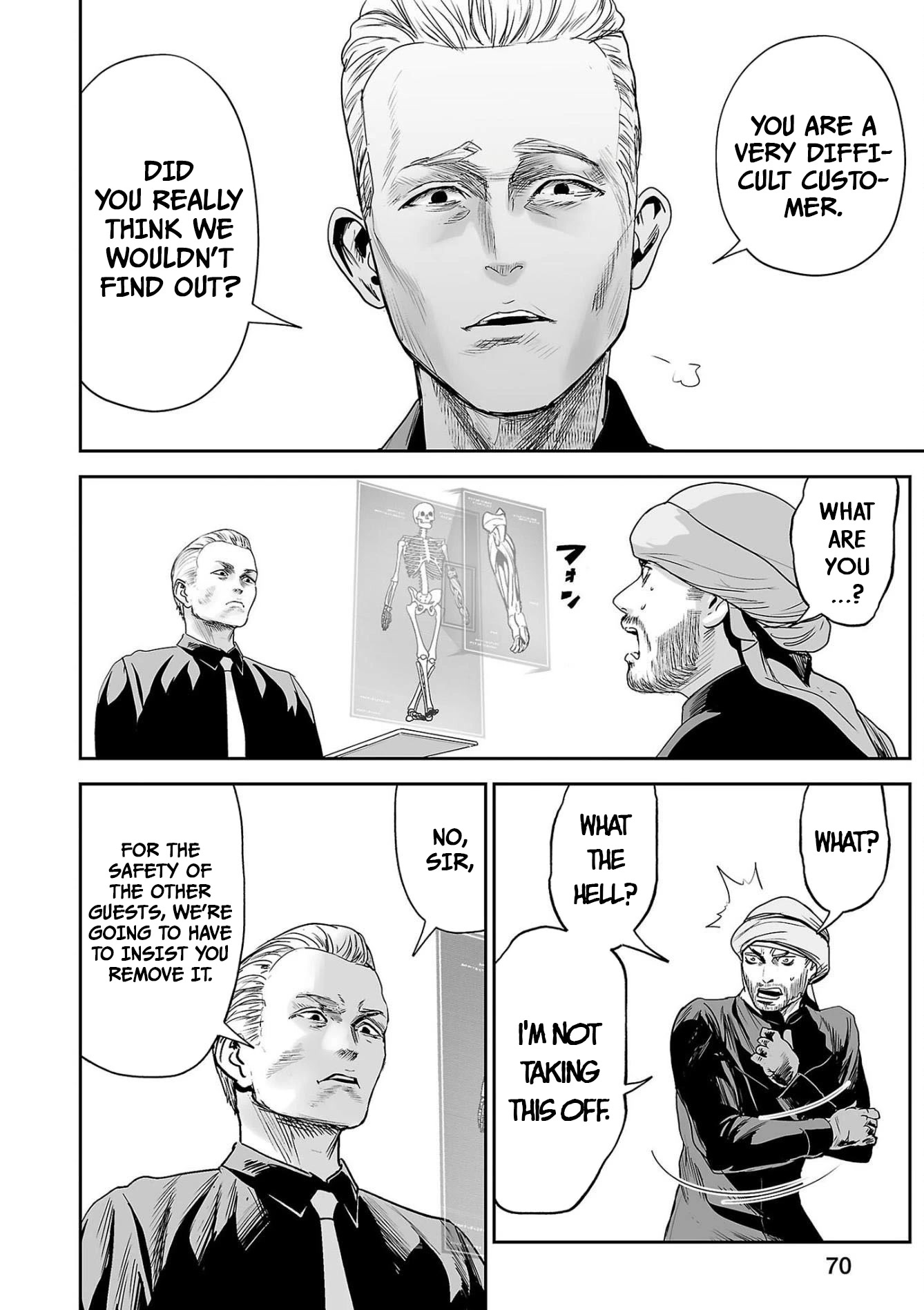 Tsui no Taimashi ―Ender Geisterー Chapter 76 page 11 - Chapter 76: The gate