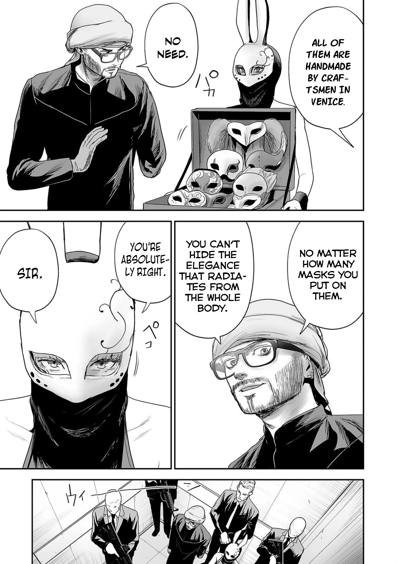 Tsui no Taimashi ―Ender Geisterー Chapter 76 page 16 - Chapter 76: The gate