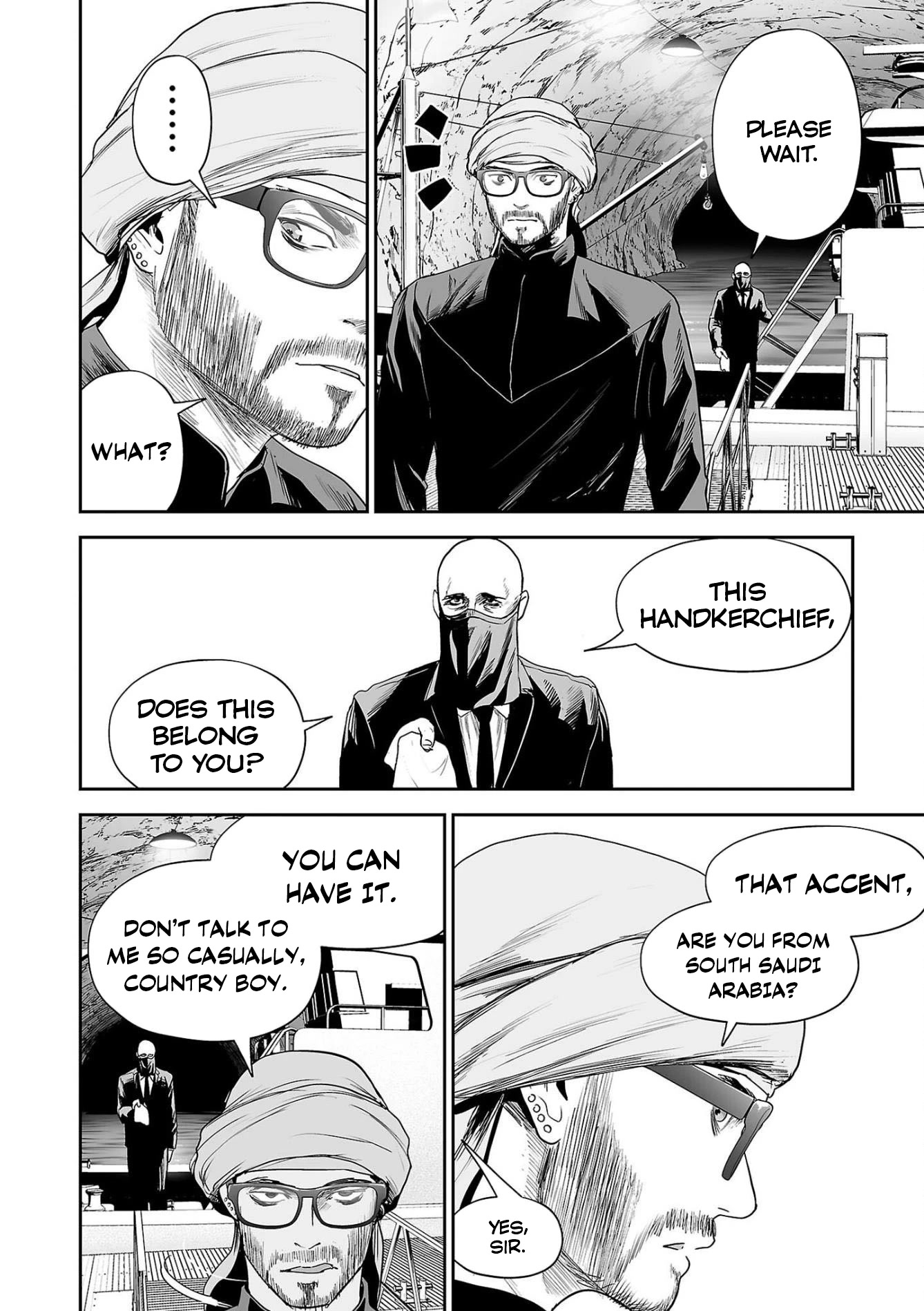 Tsui no Taimashi ―Ender Geisterー Chapter 76 page 7 - Chapter 76: The gate