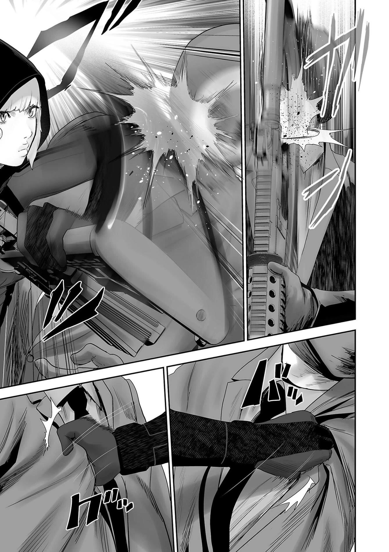 Tsui no Taimashi ―Ender Geisterー Chapter 77 page 14 - Chapter 77: Æon Flux