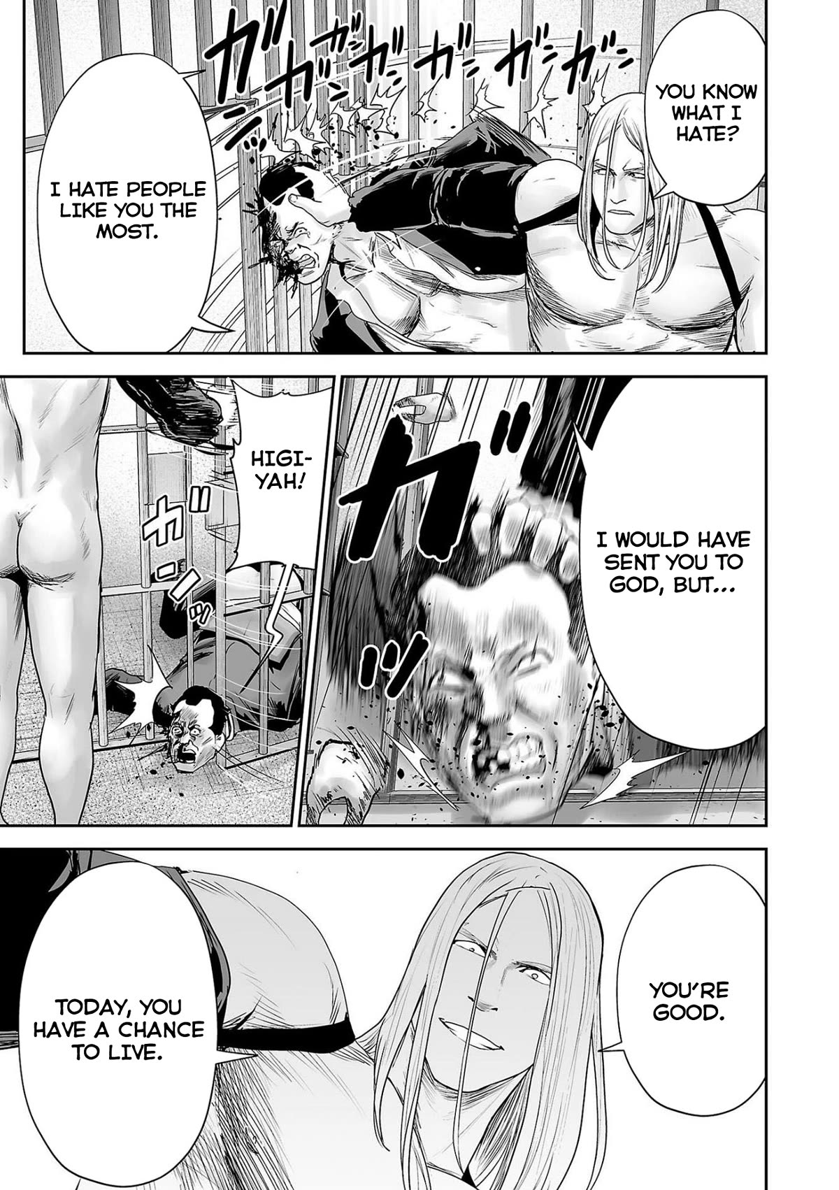 Tsui no Taimashi ―Ender Geisterー Chapter 78 page 14 - Chapter 78: Dogtooth