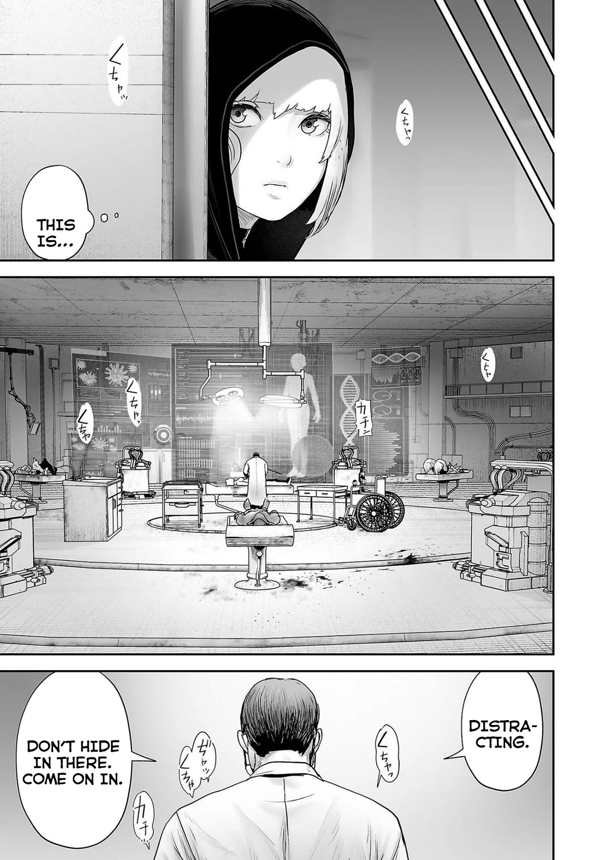 Tsui no Taimashi ―Ender Geisterー Chapter 78 page 16 - Chapter 78: Dogtooth