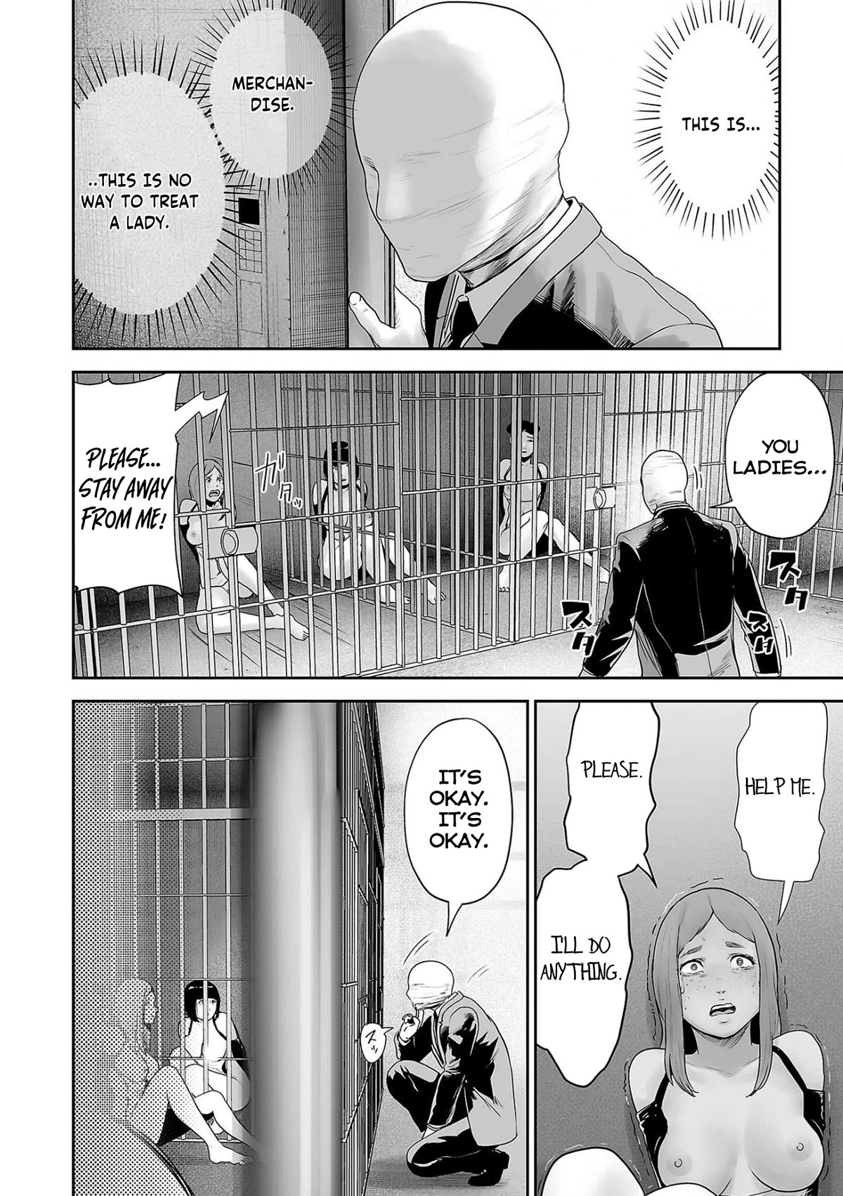 Tsui no Taimashi ―Ender Geisterー Chapter 78 page 3 - Chapter 78: Dogtooth