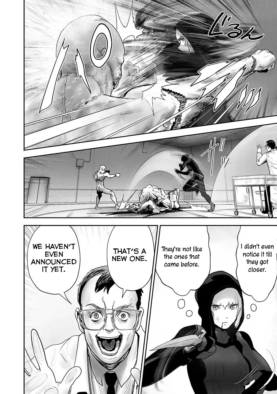 Tsui no Taimashi ―Ender Geisterー Chapter 79 page 15 - Chapter 79: Frankenstein 's army