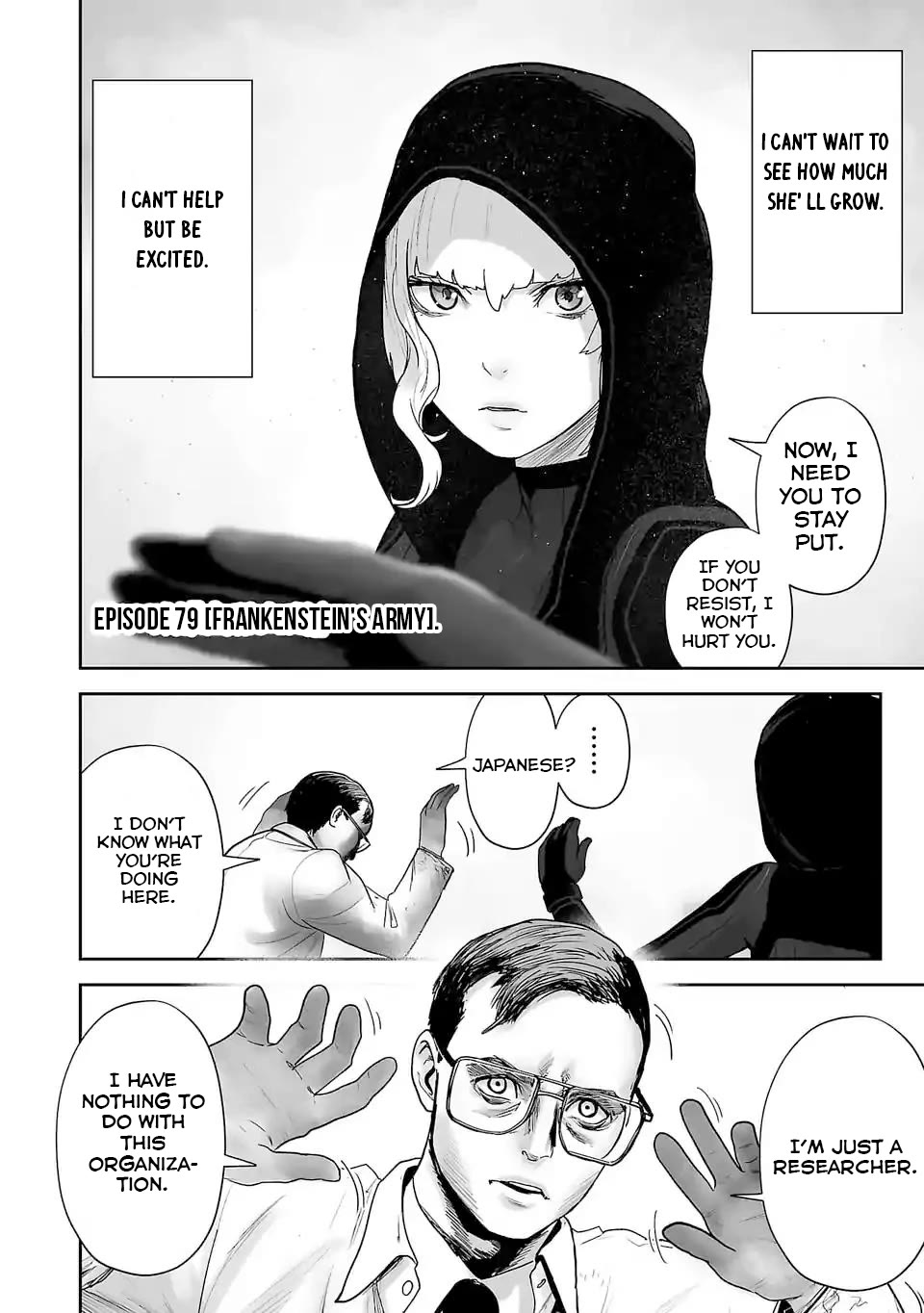 Tsui no Taimashi ―Ender Geisterー Chapter 79 page 5 - Chapter 79: Frankenstein 's army