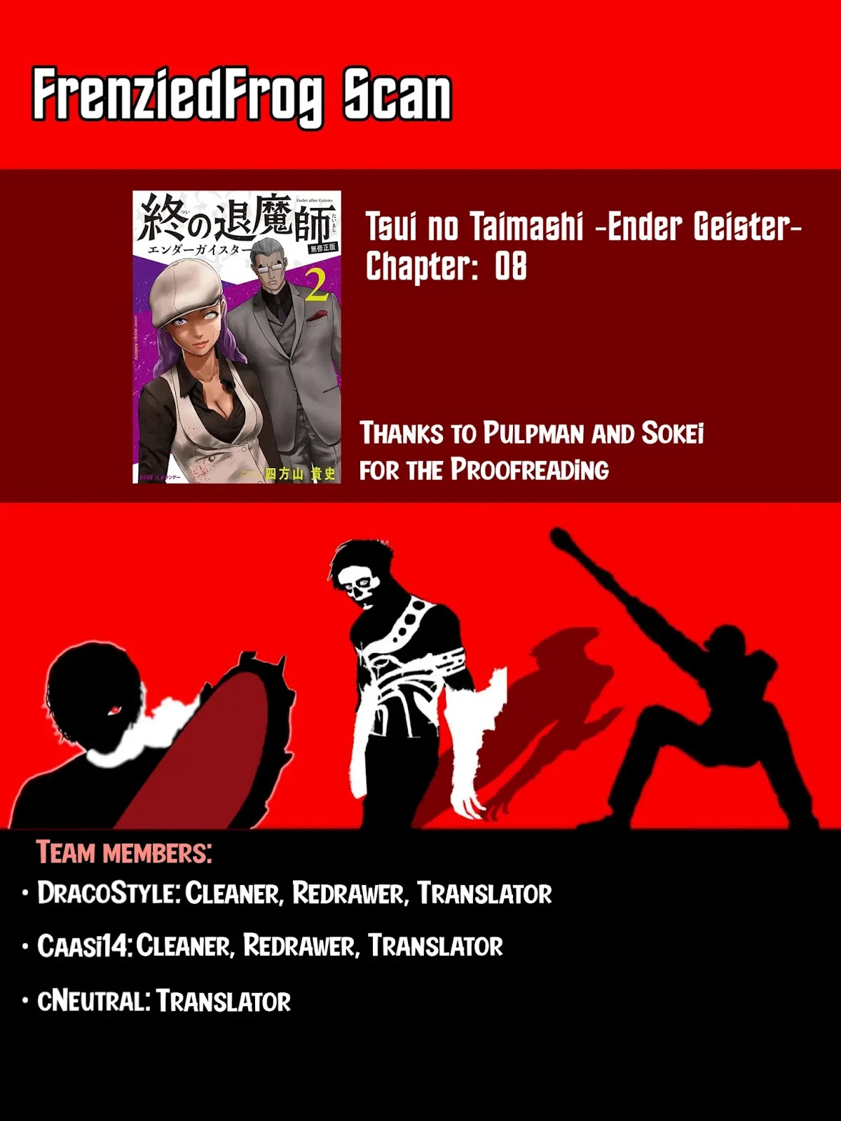Tsui no Taimashi ―Ender Geisterー Chapter 8 page 1 - Chapter 8: The last samurai