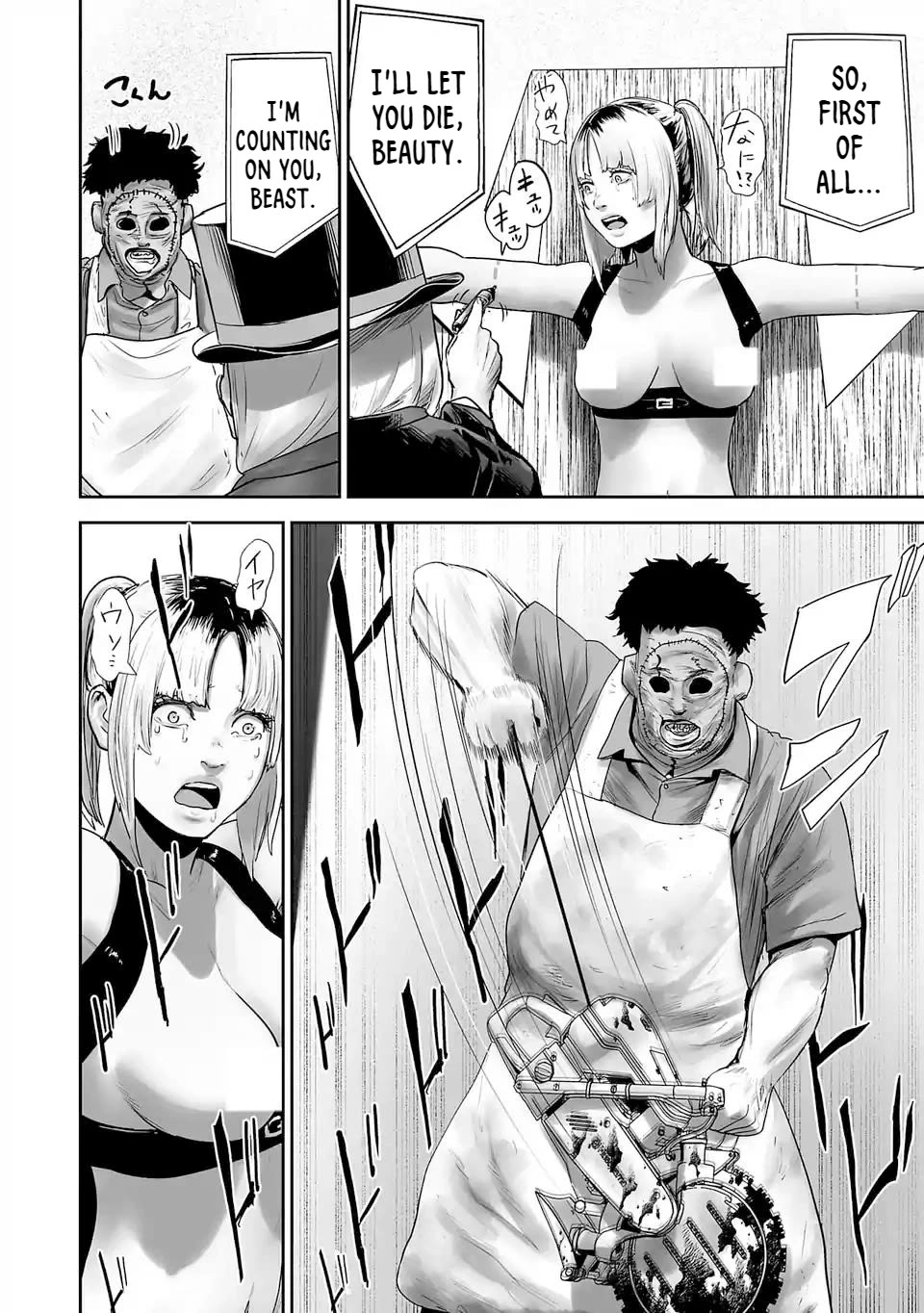 Tsui no Taimashi ―Ender Geisterー Chapter 80 page 9 - Chapter 80: The Texas chainsaw massacre