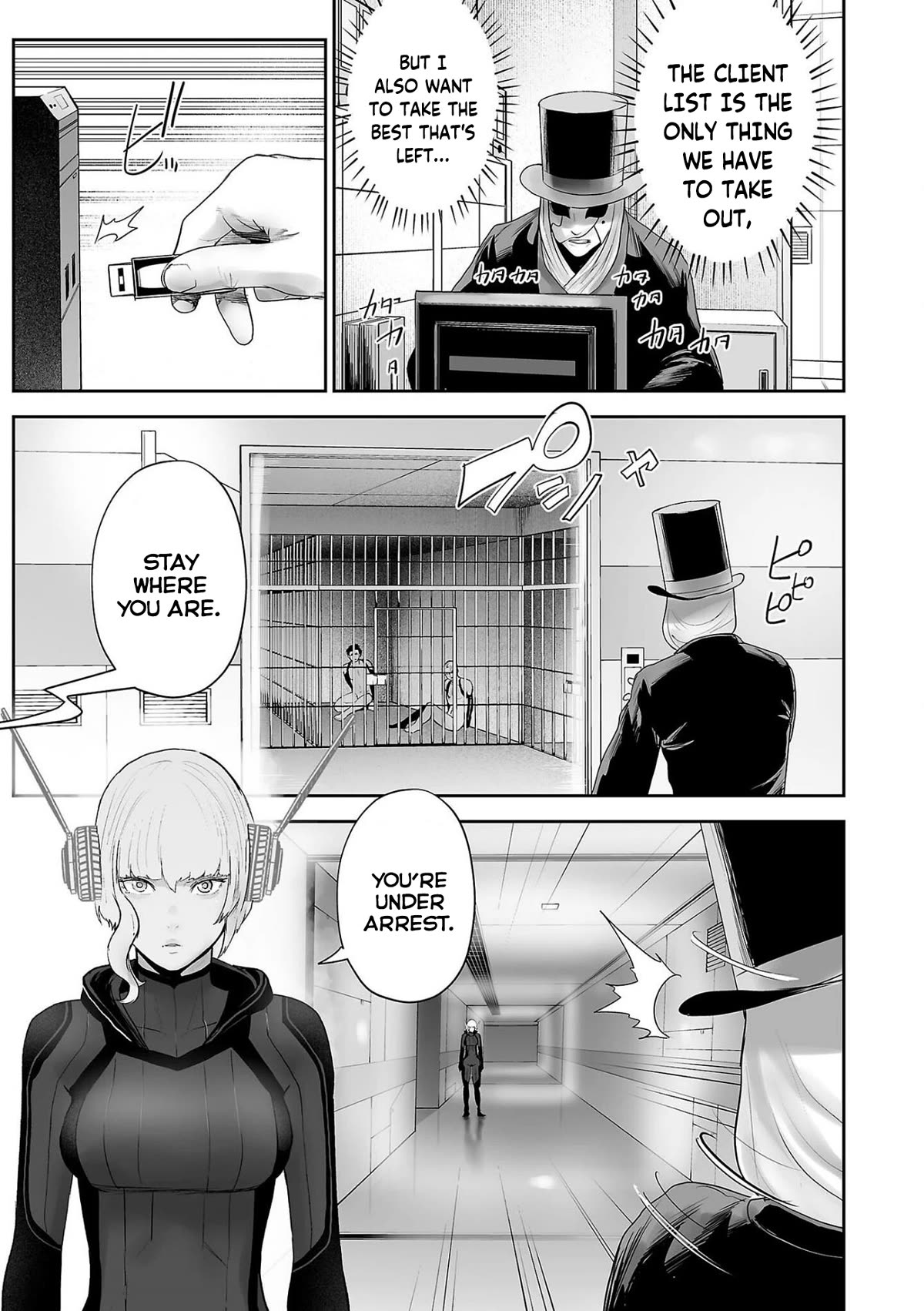 Tsui no Taimashi ―Ender Geisterー Chapter 81 page 14 - Chapter 81: Comando