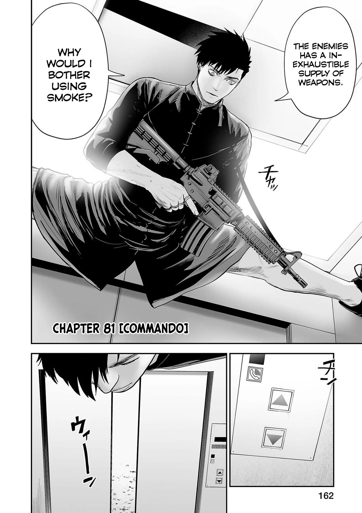 Tsui no Taimashi ―Ender Geisterー Chapter 81 page 3 - Chapter 81: Comando