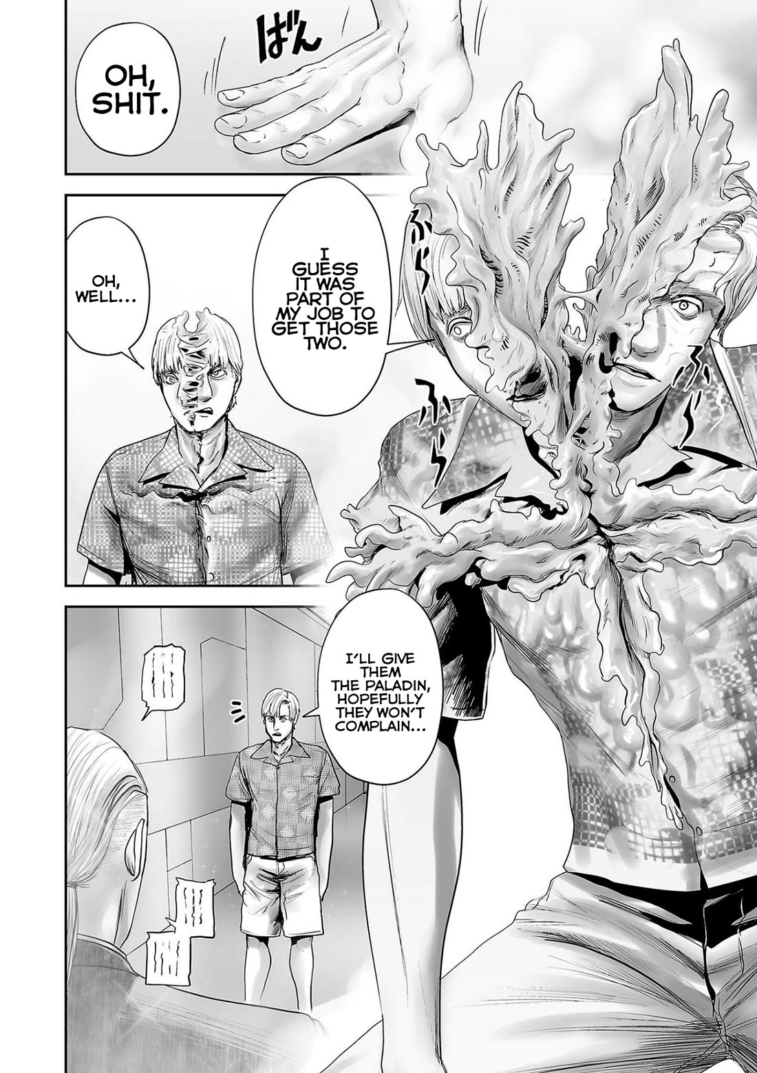 Tsui no Taimashi ―Ender Geisterー Chapter 82 page 10 - Chapter 82: The family man