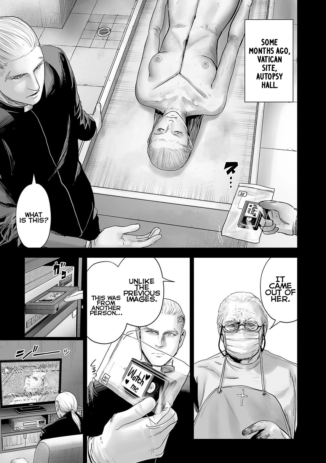 Tsui no Taimashi ―Ender Geisterー Chapter 82 page 3 - Chapter 82: The family man