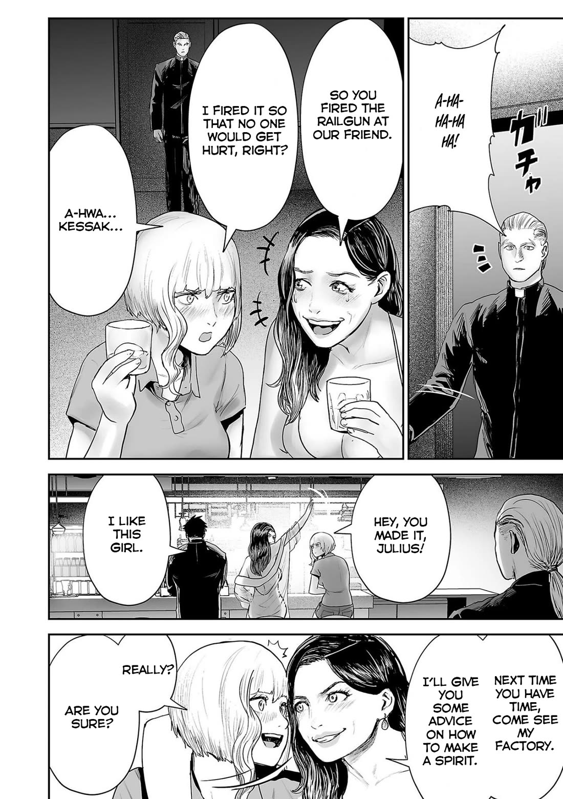 Tsui no Taimashi ―Ender Geisterー Chapter 83 page 13 - Chapter 83: Showgirls