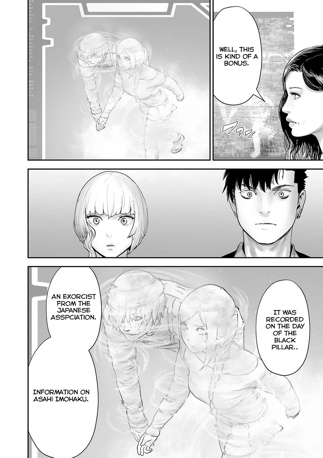 Tsui no Taimashi ―Ender Geisterー Chapter 83 page 17 - Chapter 83: Showgirls