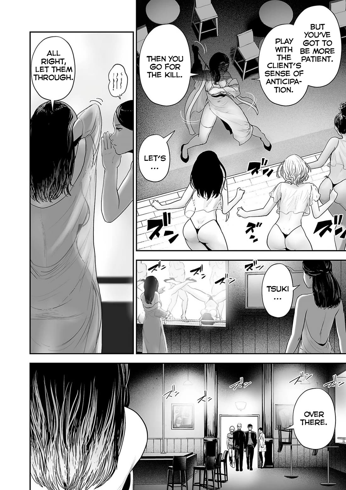 Tsui no Taimashi ―Ender Geisterー Chapter 83 page 3 - Chapter 83: Showgirls
