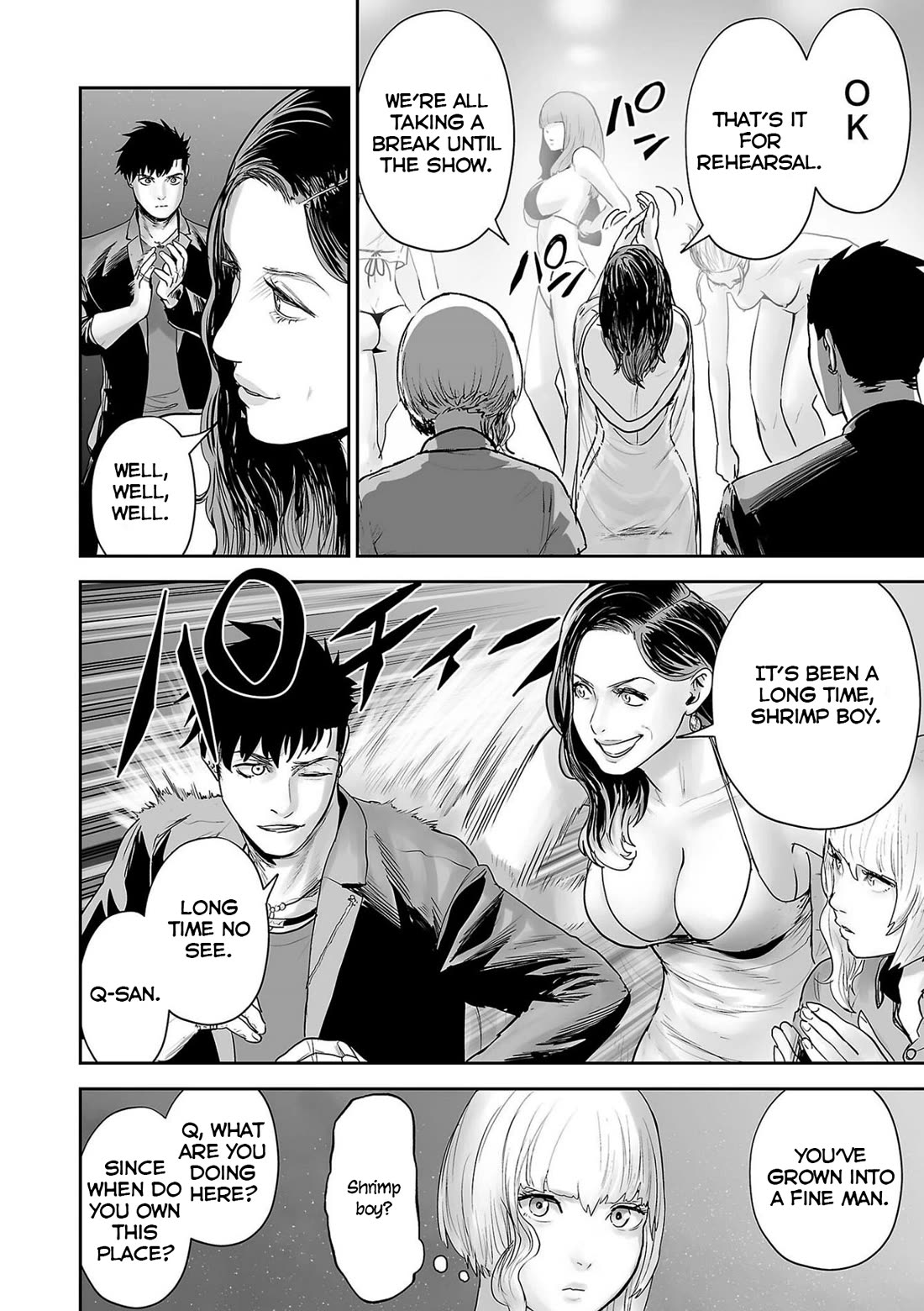 Tsui no Taimashi ―Ender Geisterー Chapter 83 page 7 - Chapter 83: Showgirls