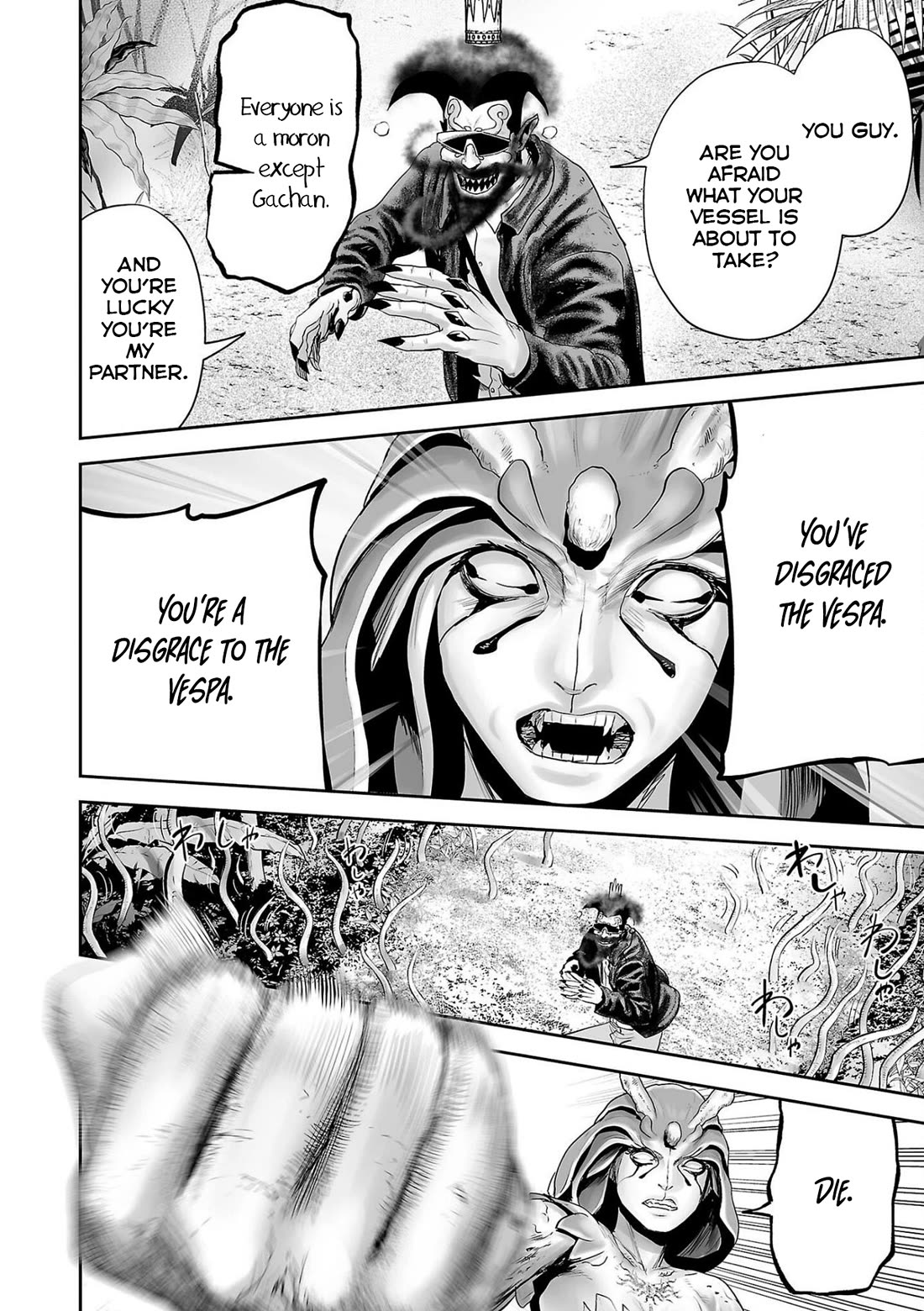 Tsui no Taimashi ―Ender Geisterー Chapter 84 page 11 - Chapter 84: The book of Eli