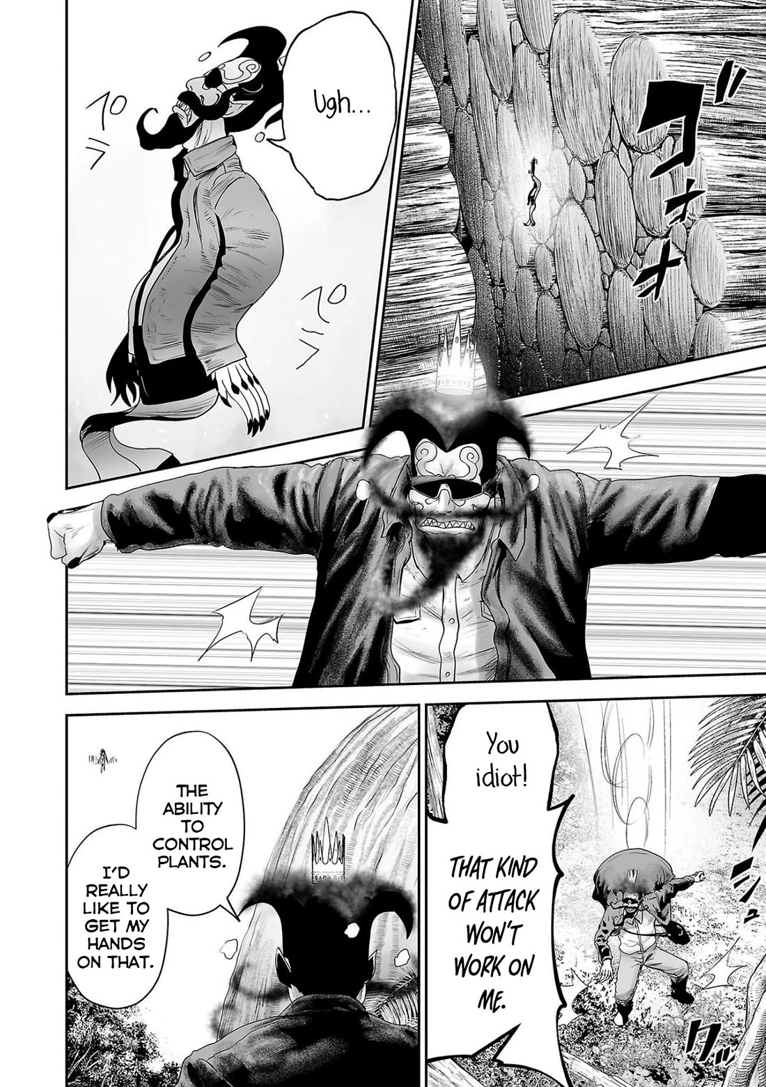 Tsui no Taimashi ―Ender Geisterー Chapter 84 page 13 - Chapter 84: The book of Eli