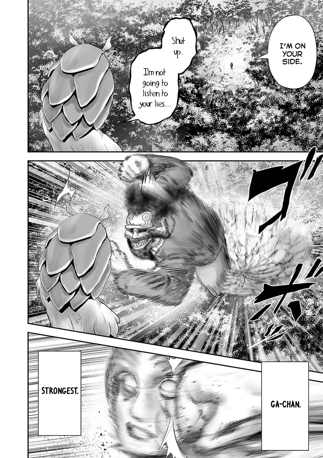 Tsui no Taimashi ―Ender Geisterー Chapter 84 page 15 - Chapter 84: The book of Eli