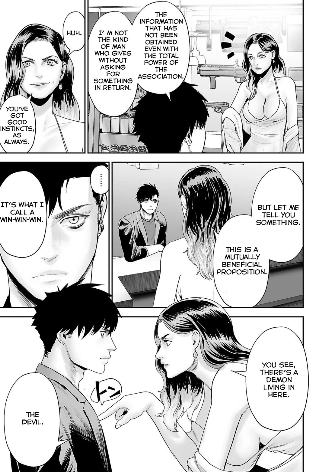 Tsui no Taimashi ―Ender Geisterー Chapter 84 page 18 - Chapter 84: The book of Eli