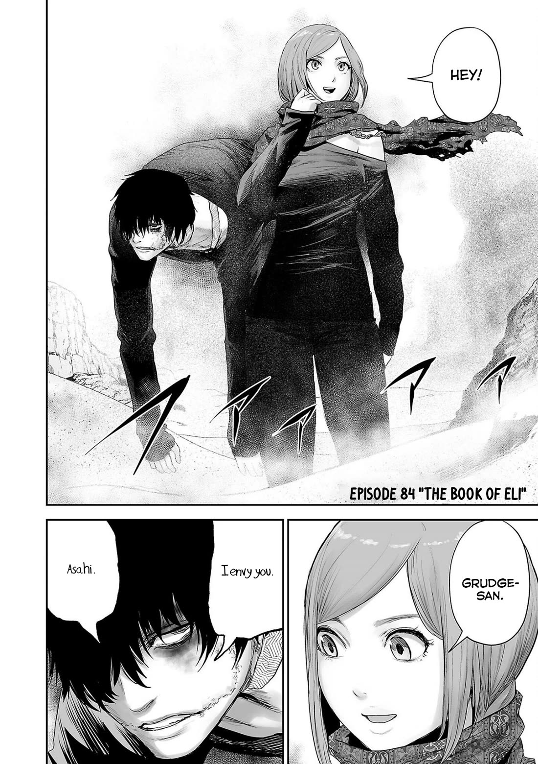 Tsui no Taimashi ―Ender Geisterー Chapter 84 page 3 - Chapter 84: The book of Eli