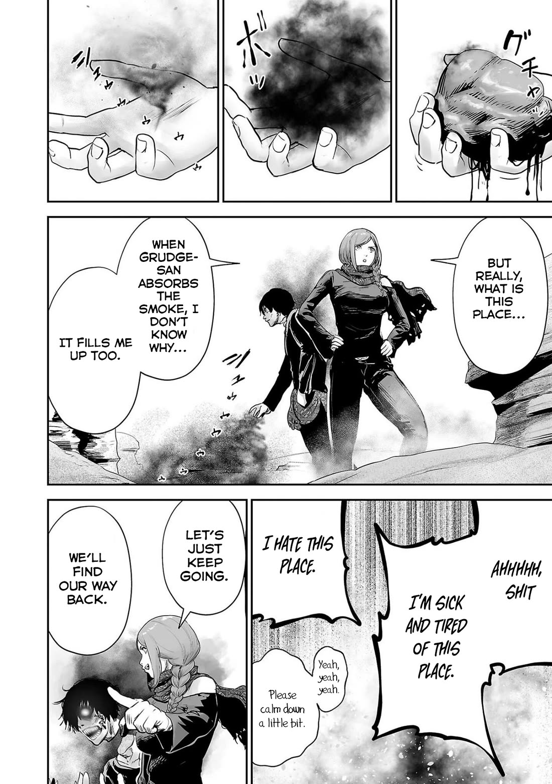Tsui no Taimashi ―Ender Geisterー Chapter 84 page 7 - Chapter 84: The book of Eli