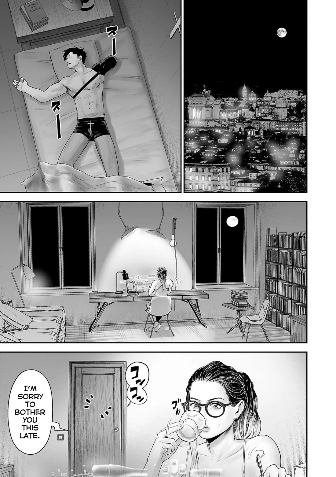 Tsui no Taimashi ―Ender Geisterー Chapter 85 page 12 - Chapter 85: Moonstruck