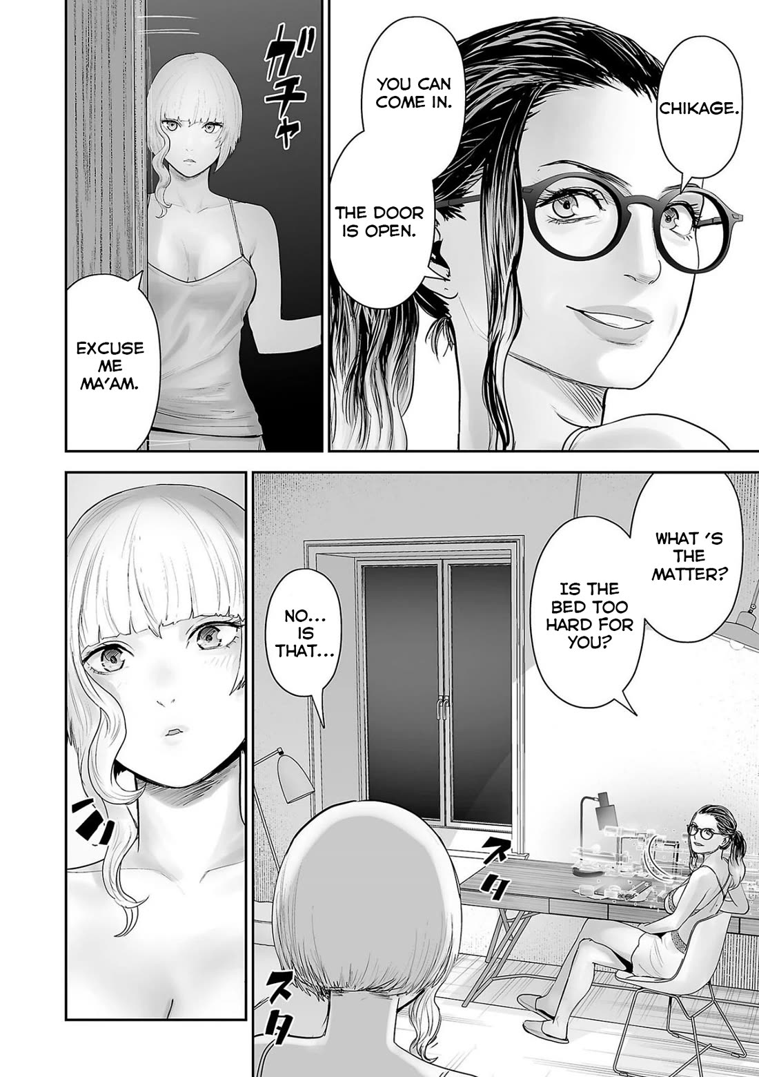 Tsui no Taimashi ―Ender Geisterー Chapter 85 page 13 - Chapter 85: Moonstruck