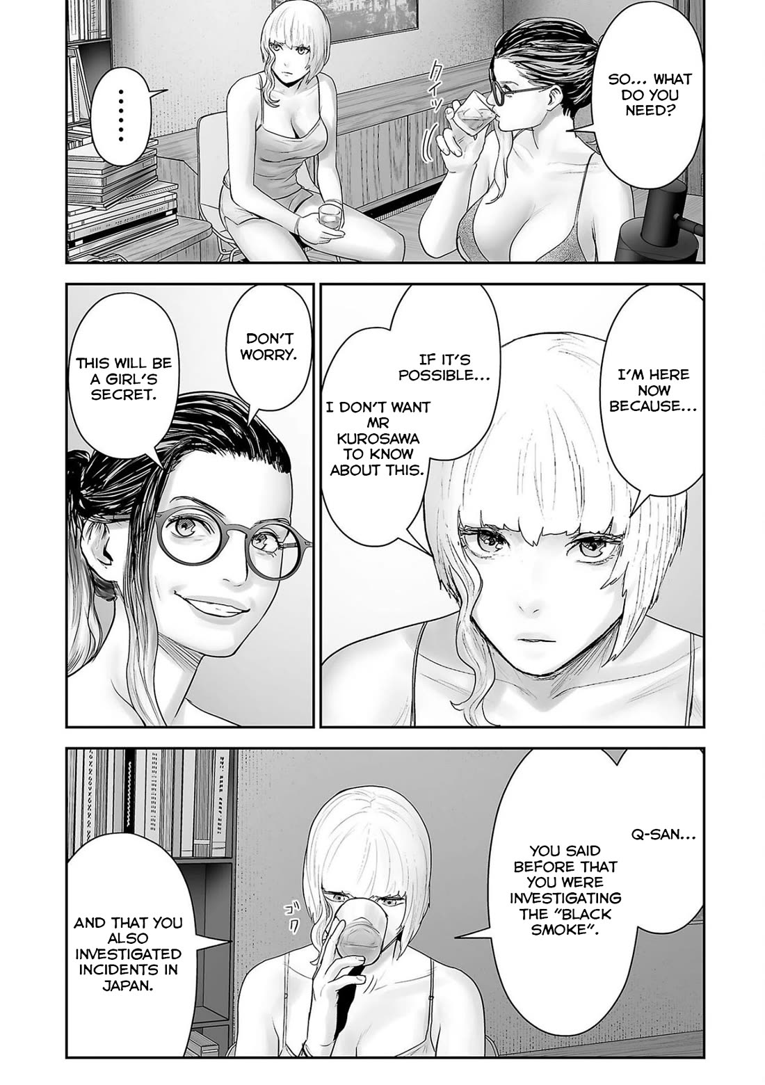 Tsui no Taimashi ―Ender Geisterー Chapter 85 page 17 - Chapter 85: Moonstruck