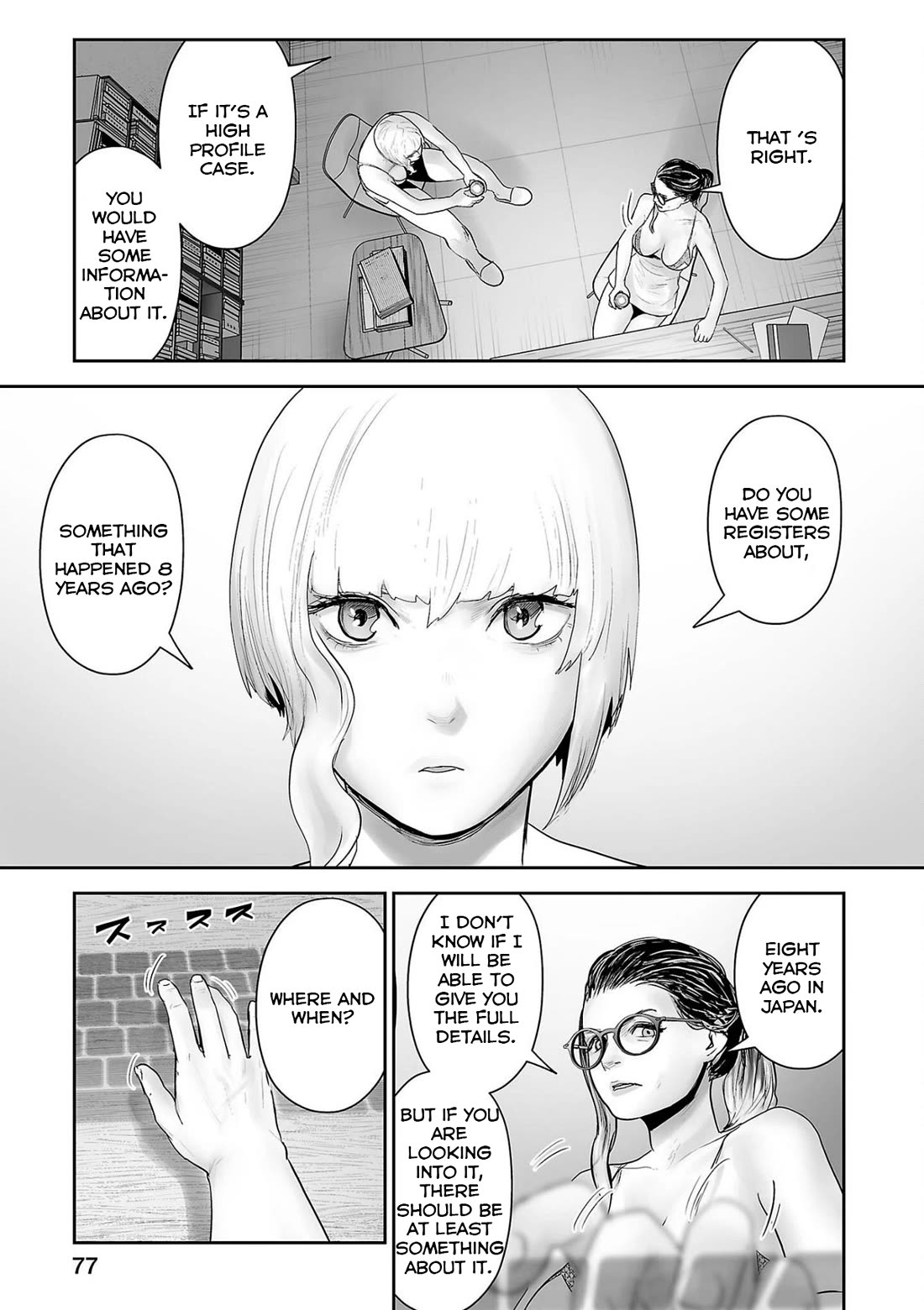 Tsui no Taimashi ―Ender Geisterー Chapter 85 page 18 - Chapter 85: Moonstruck