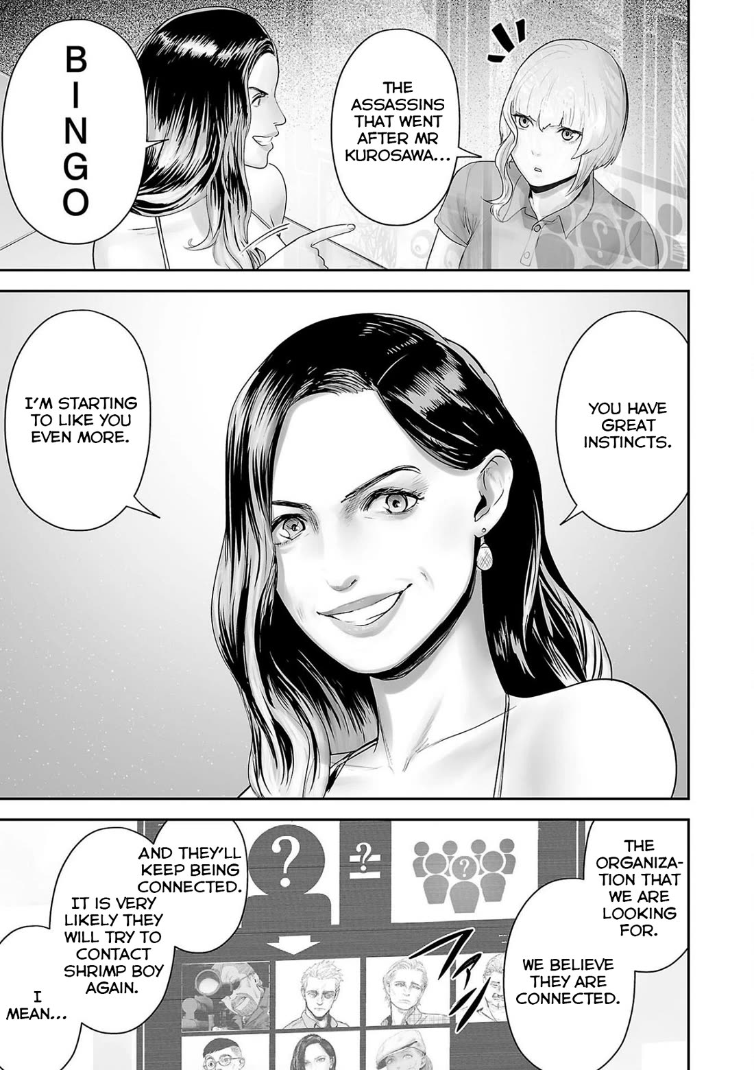 Tsui no Taimashi ―Ender Geisterー Chapter 85 page 4 - Chapter 85: Moonstruck