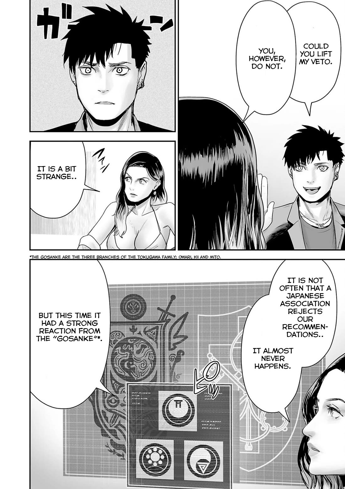 Tsui no Taimashi ―Ender Geisterー Chapter 85 page 9 - Chapter 85: Moonstruck