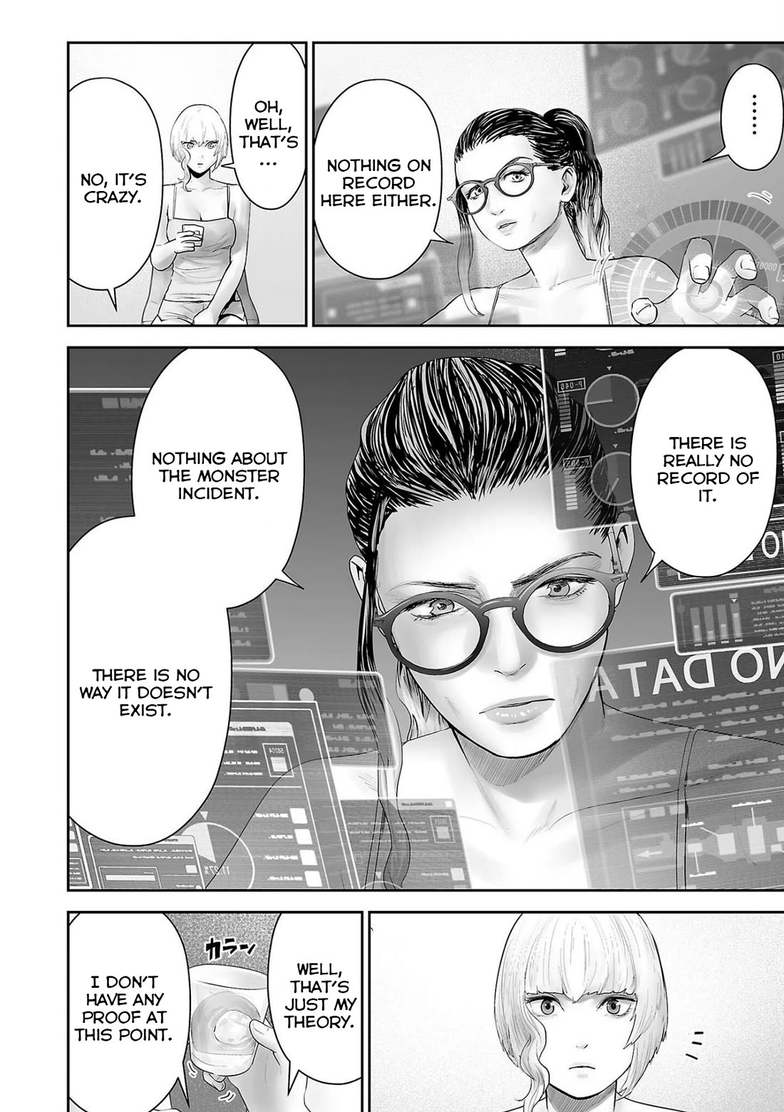 Tsui no Taimashi ―Ender Geisterー Chapter 86 page 3 - Chapter 86: I saw the devil