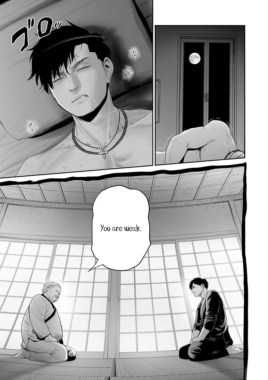 Tsui no Taimashi ―Ender Geisterー Chapter 86 page 8 - Chapter 86: I saw the devil