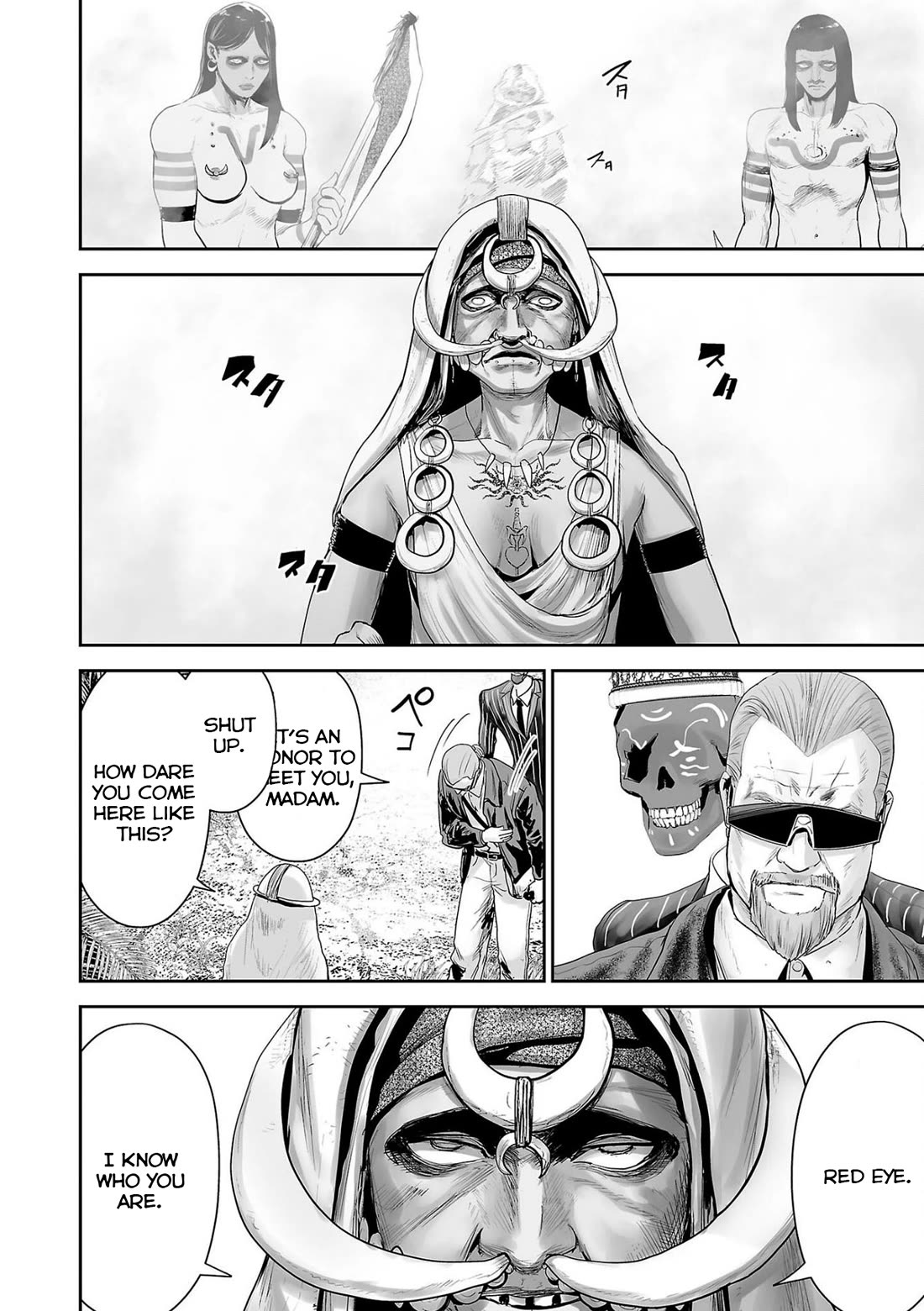 Tsui no Taimashi ―Ender Geisterー Chapter 87 page 17 - Chapter 87: The jungle book