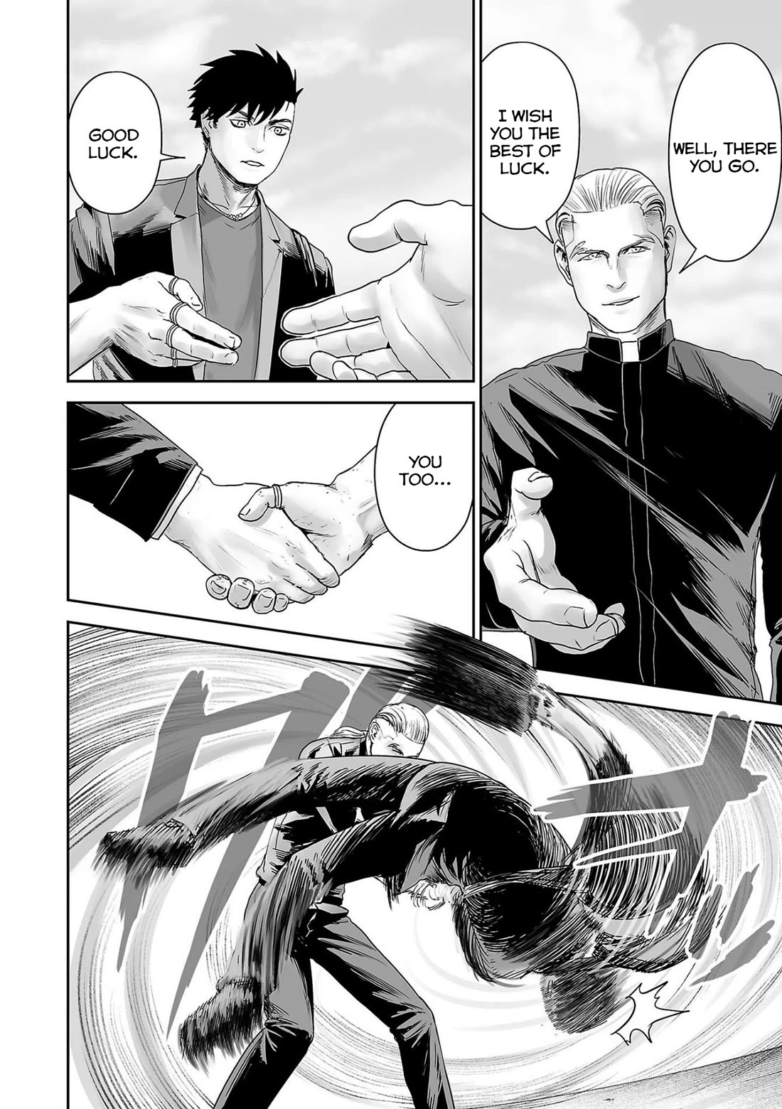 Tsui no Taimashi ―Ender Geisterー Chapter 87 page 3 - Chapter 87: The jungle book