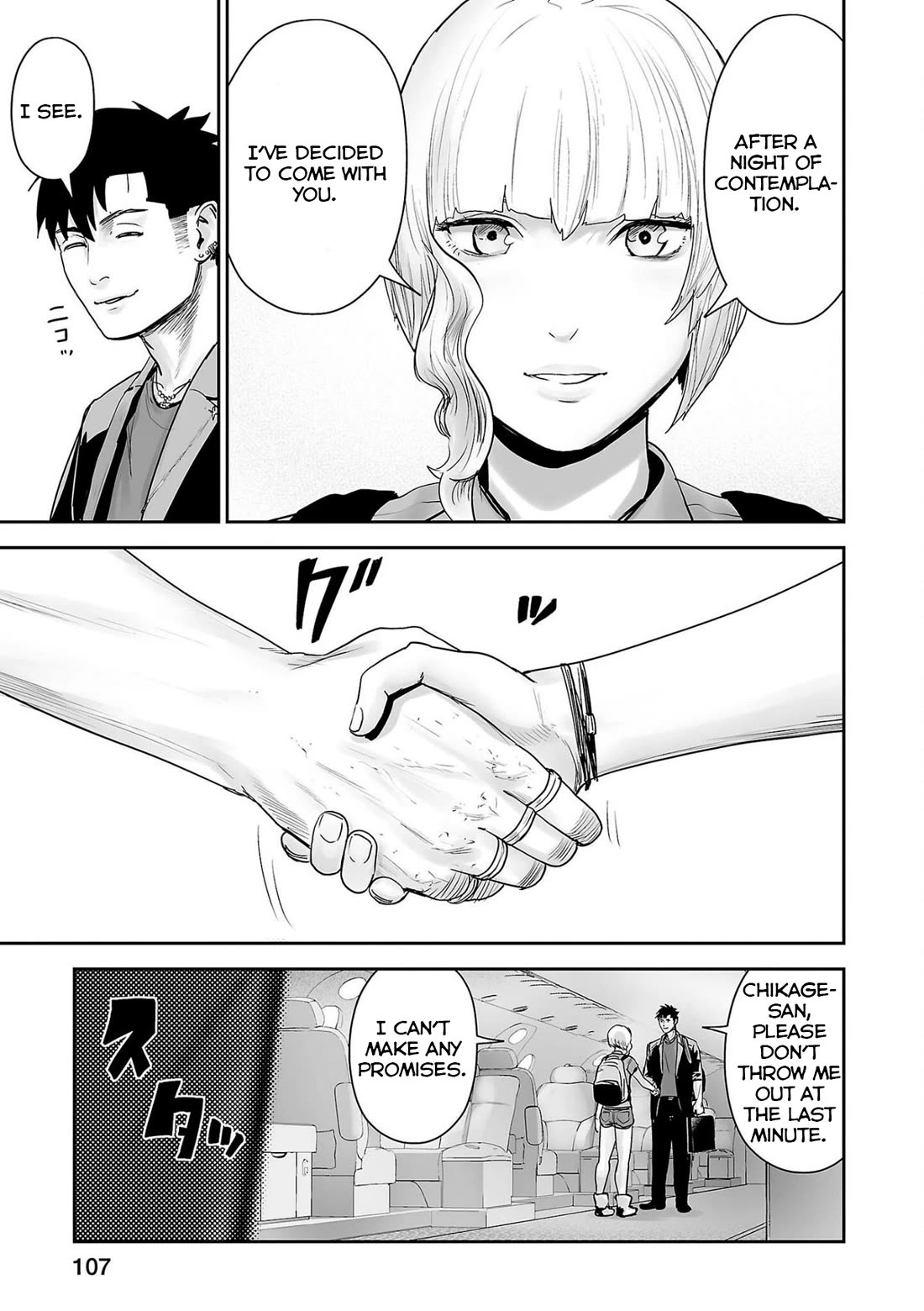 Tsui no Taimashi ―Ender Geisterー Chapter 87 page 8 - Chapter 87: The jungle book