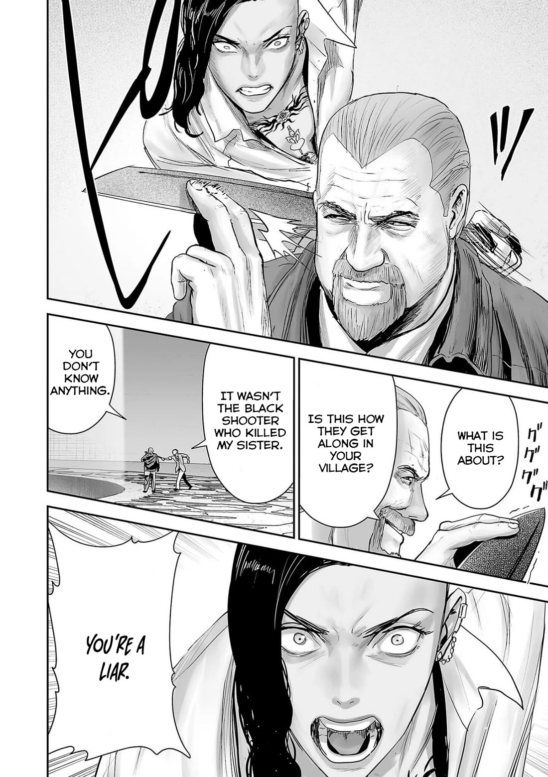 Tsui no Taimashi ―Ender Geisterー Chapter 88 page 7 - Chapter 88: Unknown