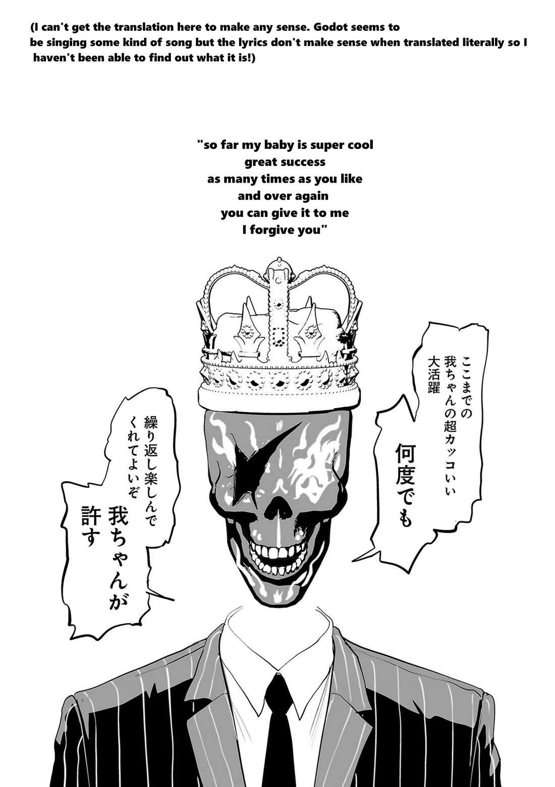 Tsui no Taimashi ―Ender Geisterー Chapter 89 page 19 - Chapter 89: Inside Out