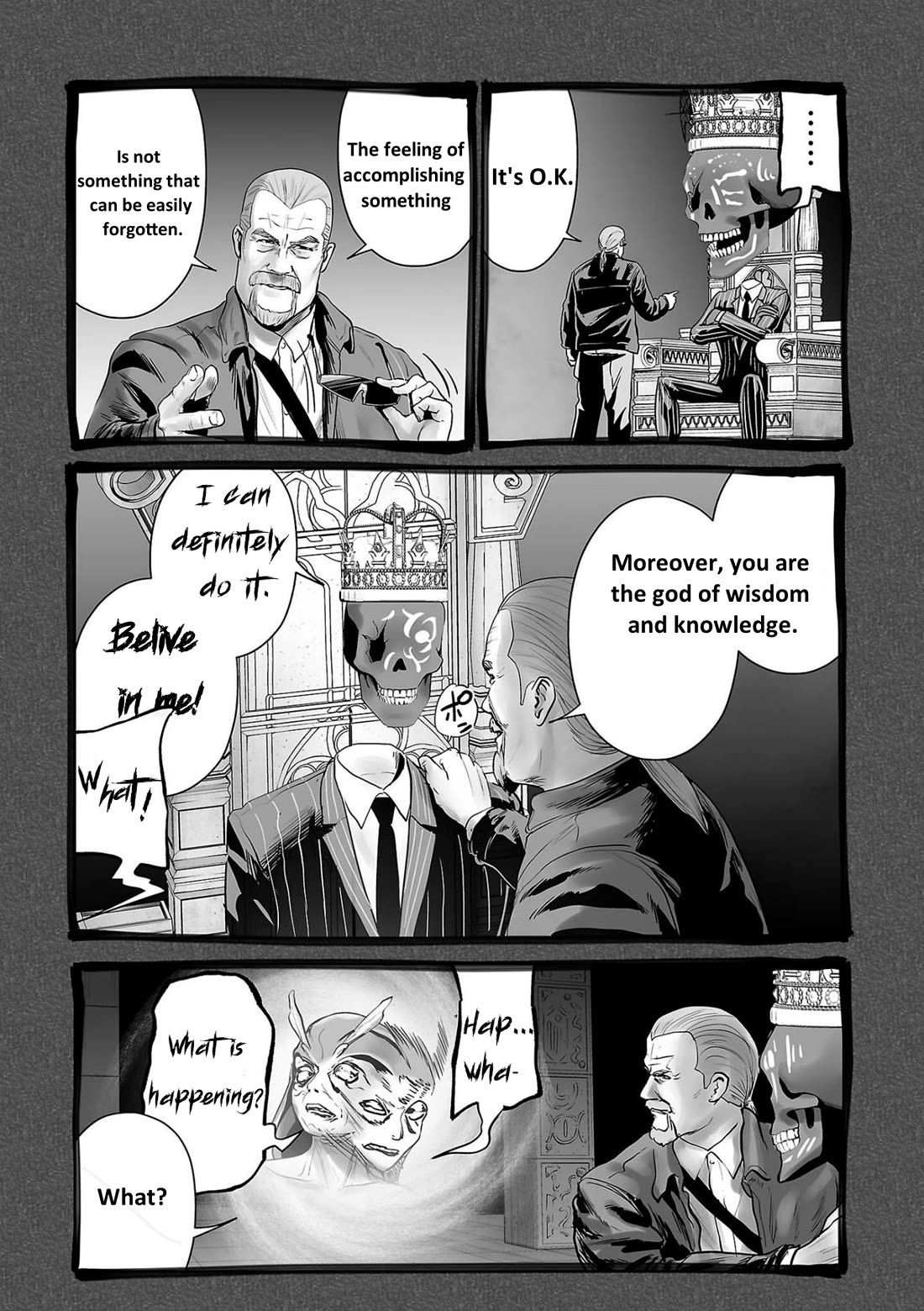 Tsui no Taimashi ―Ender Geisterー Chapter 89 page 3 - Chapter 89: Inside Out