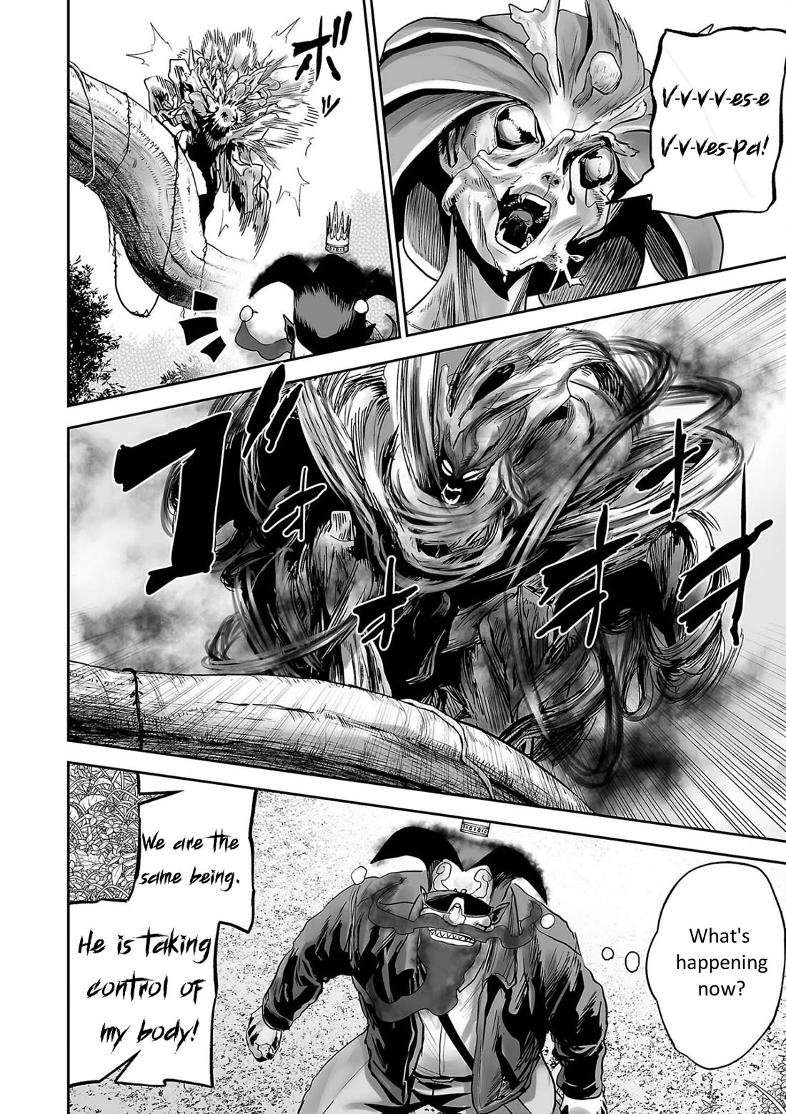 Tsui no Taimashi ―Ender Geisterー Chapter 89 page 4 - Chapter 89: Inside Out